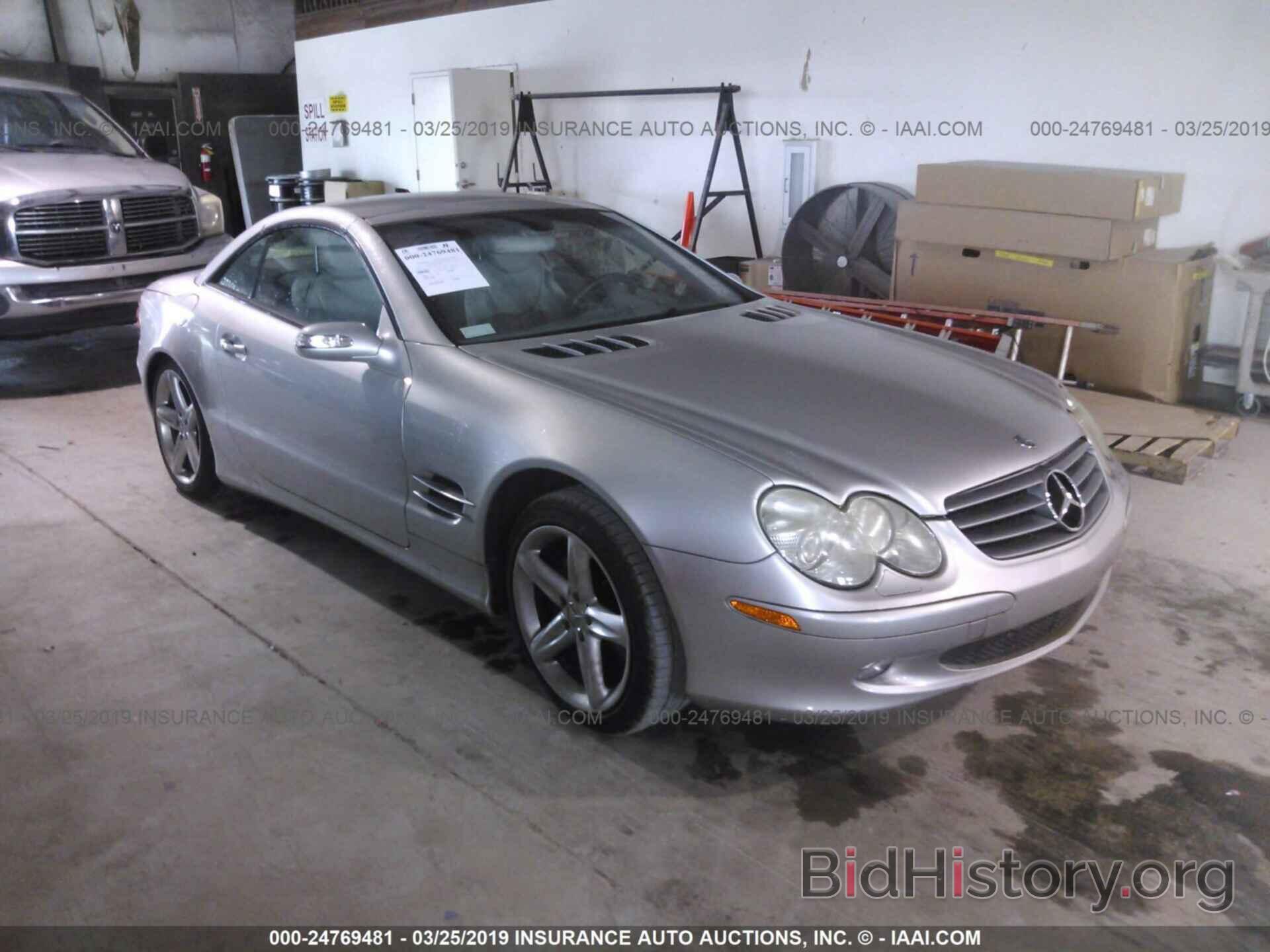 Photo WDBSK75F84F082795 - MERCEDES-BENZ SL 2004