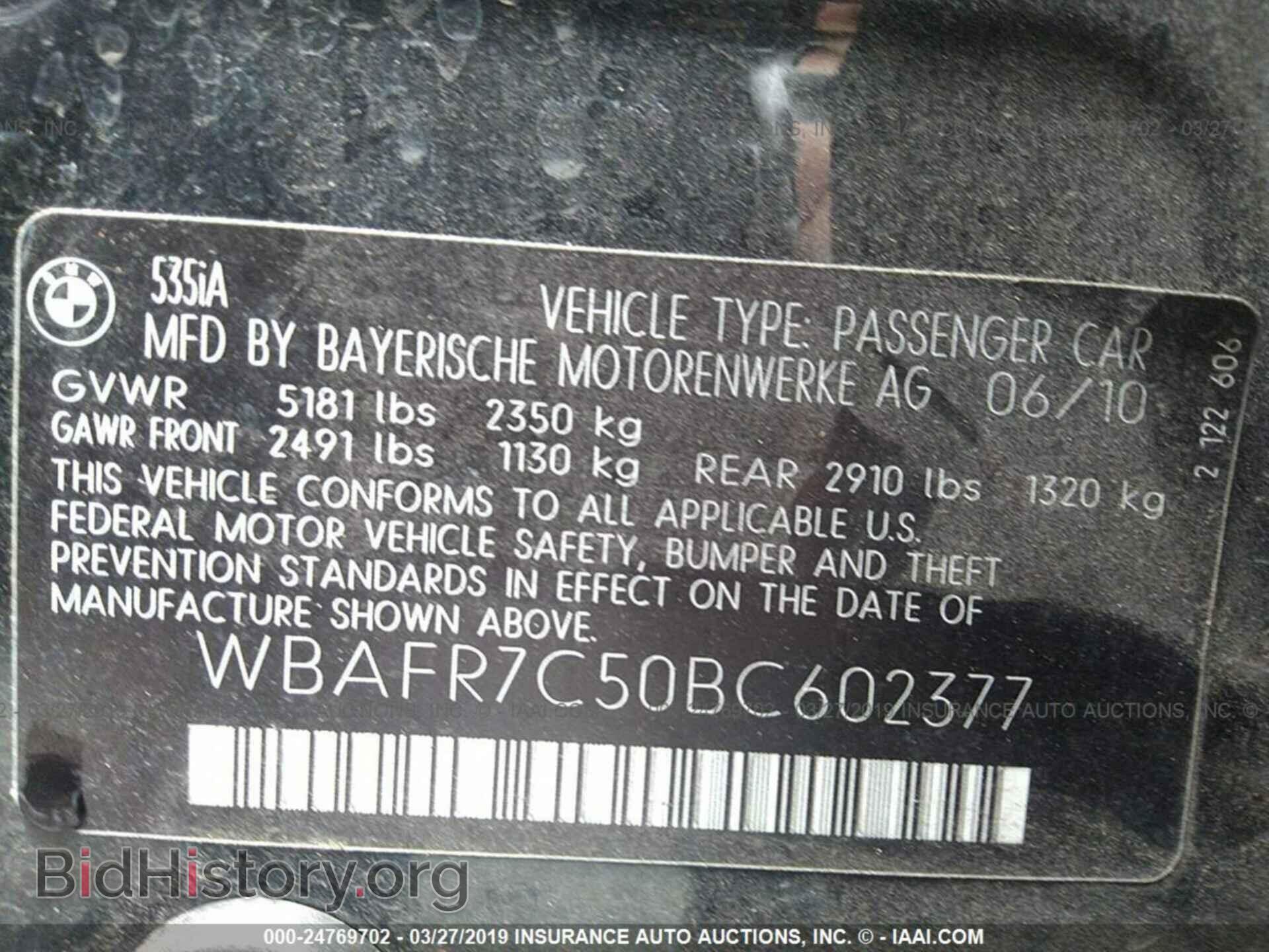 2011 BMW 535 - VIN: WBAFR7C50BC602377 - Фото 9