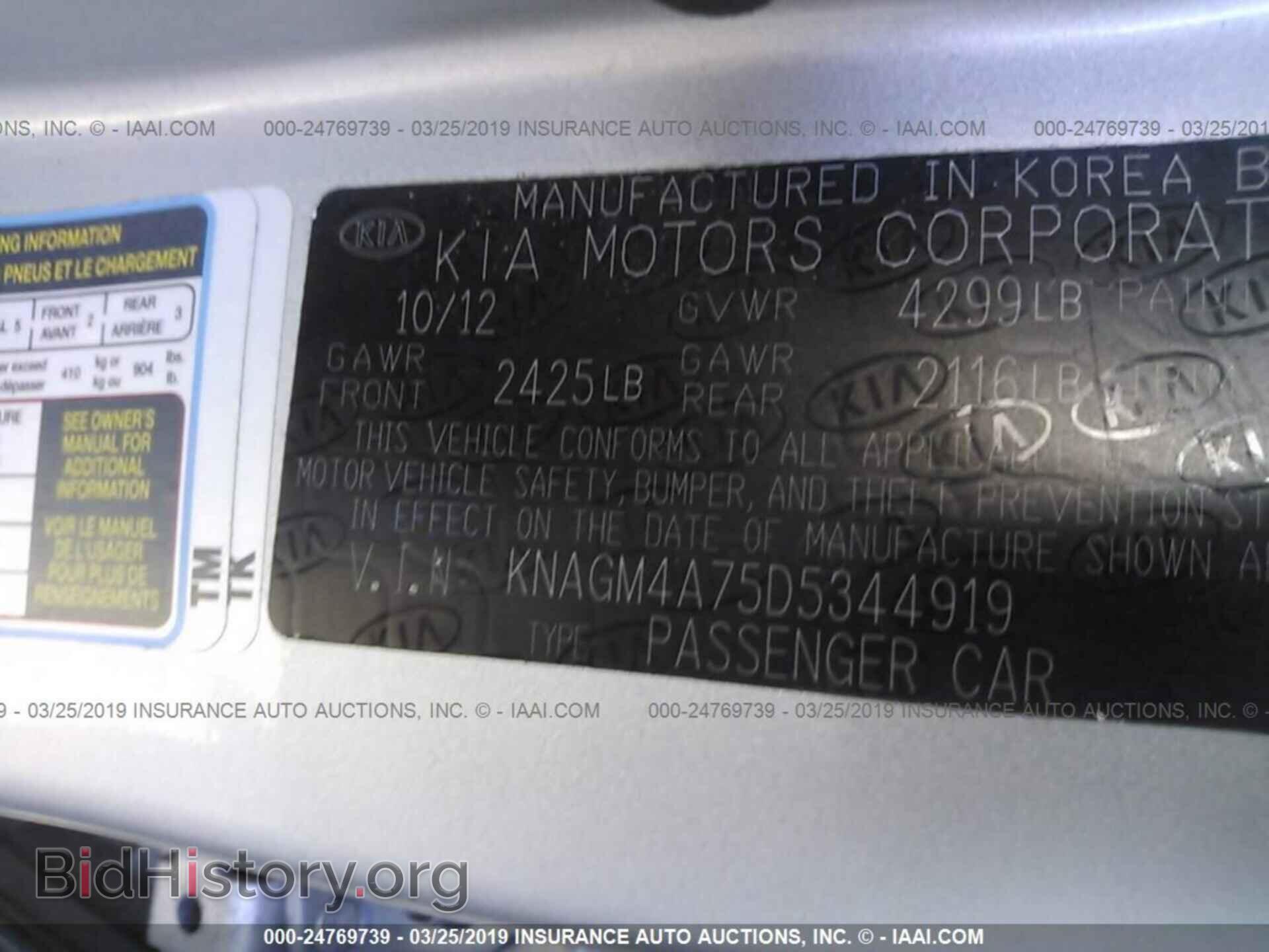 2013 KIA OPTIMA - VIN: KNAGM4A75D5344919 - Photo 9