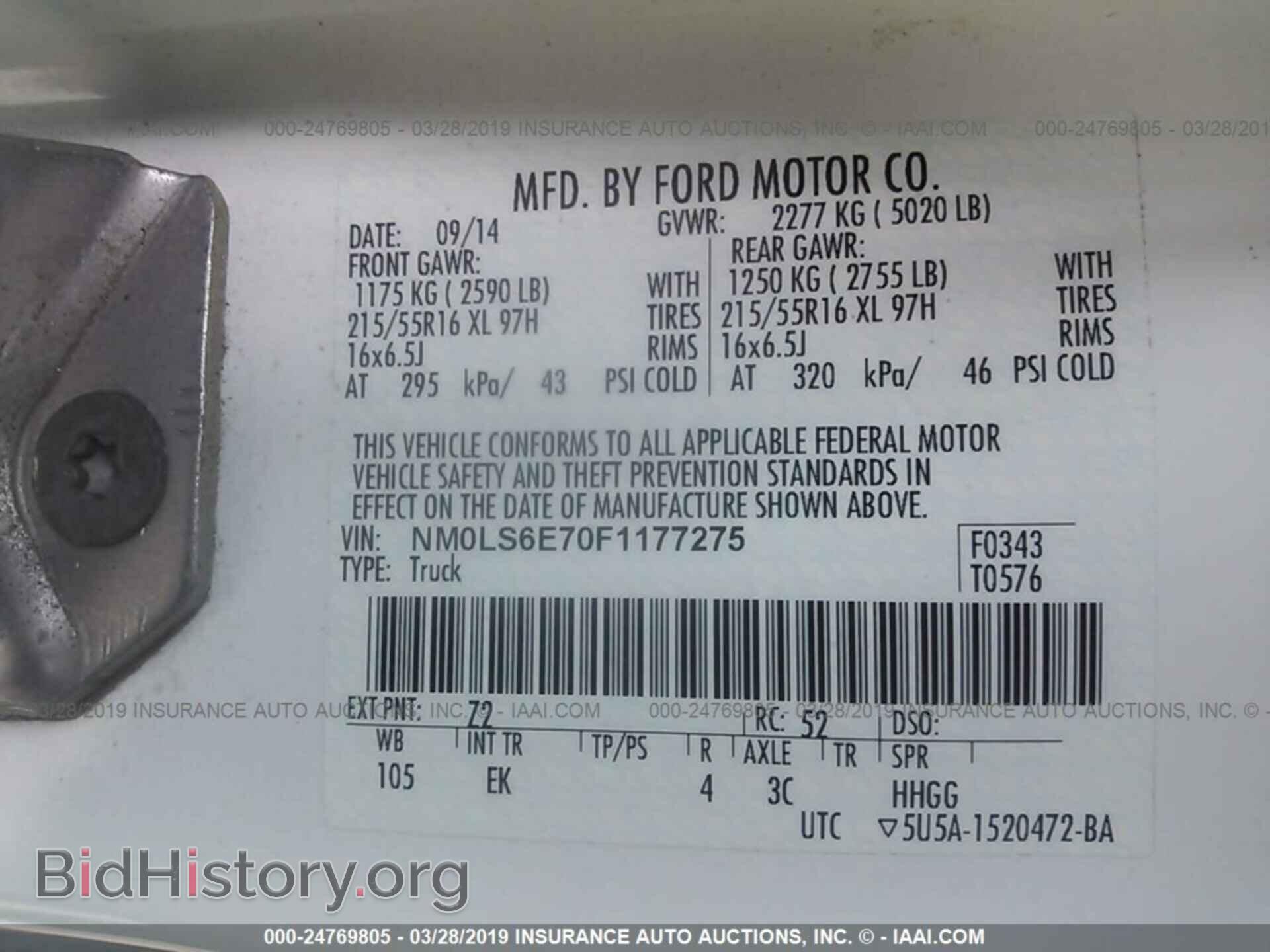 2015 FORD TRANSIT CONNECT - VIN: NM0LS6E70F1177275 - Фото 9