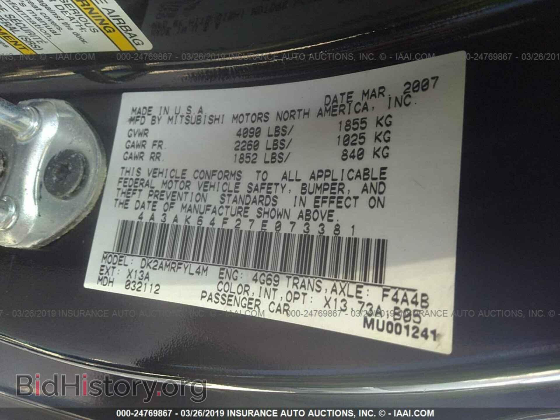2007 MITSUBISHI ECLIPSE - VIN: 4A3AK64F27E073381 - Фото 9