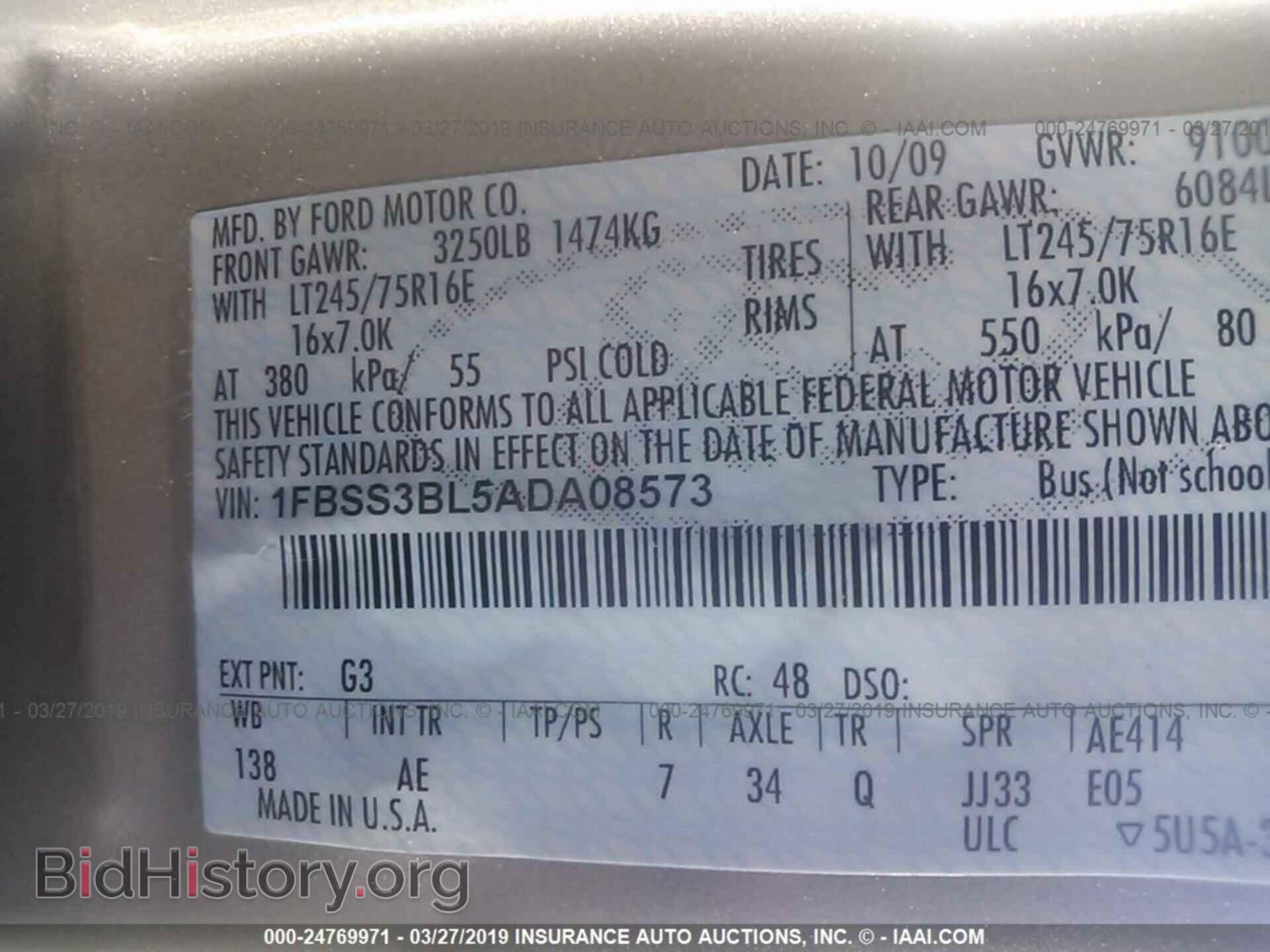 2010 FORD ECONOLINE - VIN: 1FBSS3BL5ADA08573 - Фото 9