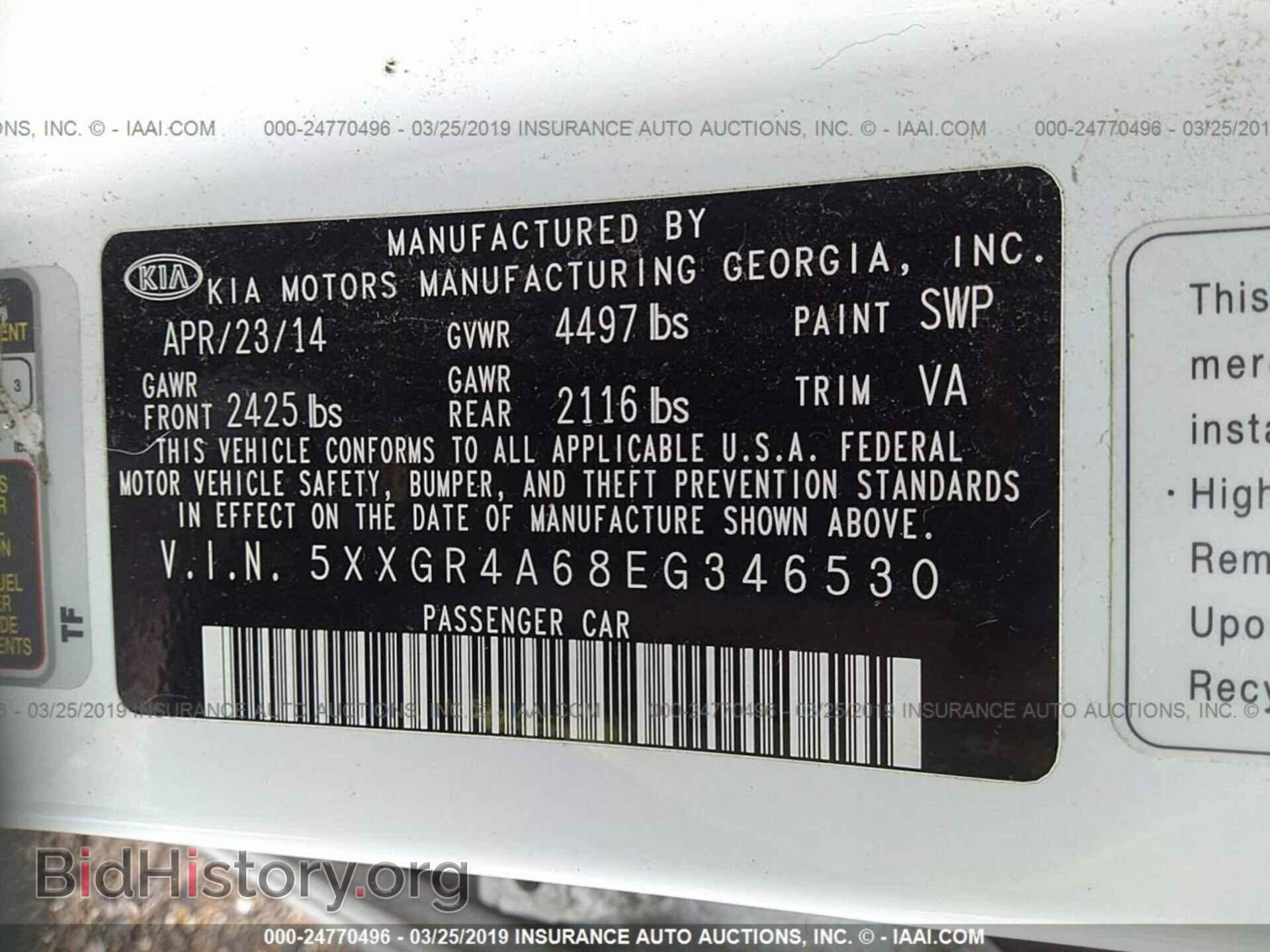 2014 KIA OPTIMA - VIN: 5XXGR4A68EG346530 - Photo 9
