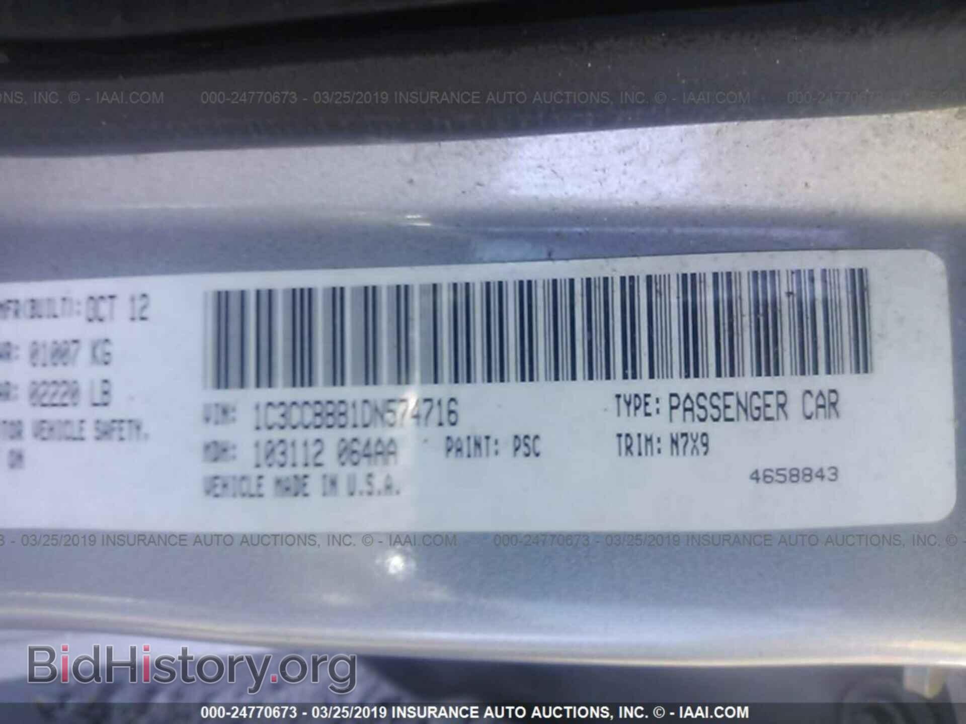 2013 CHRYSLER 200 - VIN: 1C3CCBBB1DN574716 - Фото 9