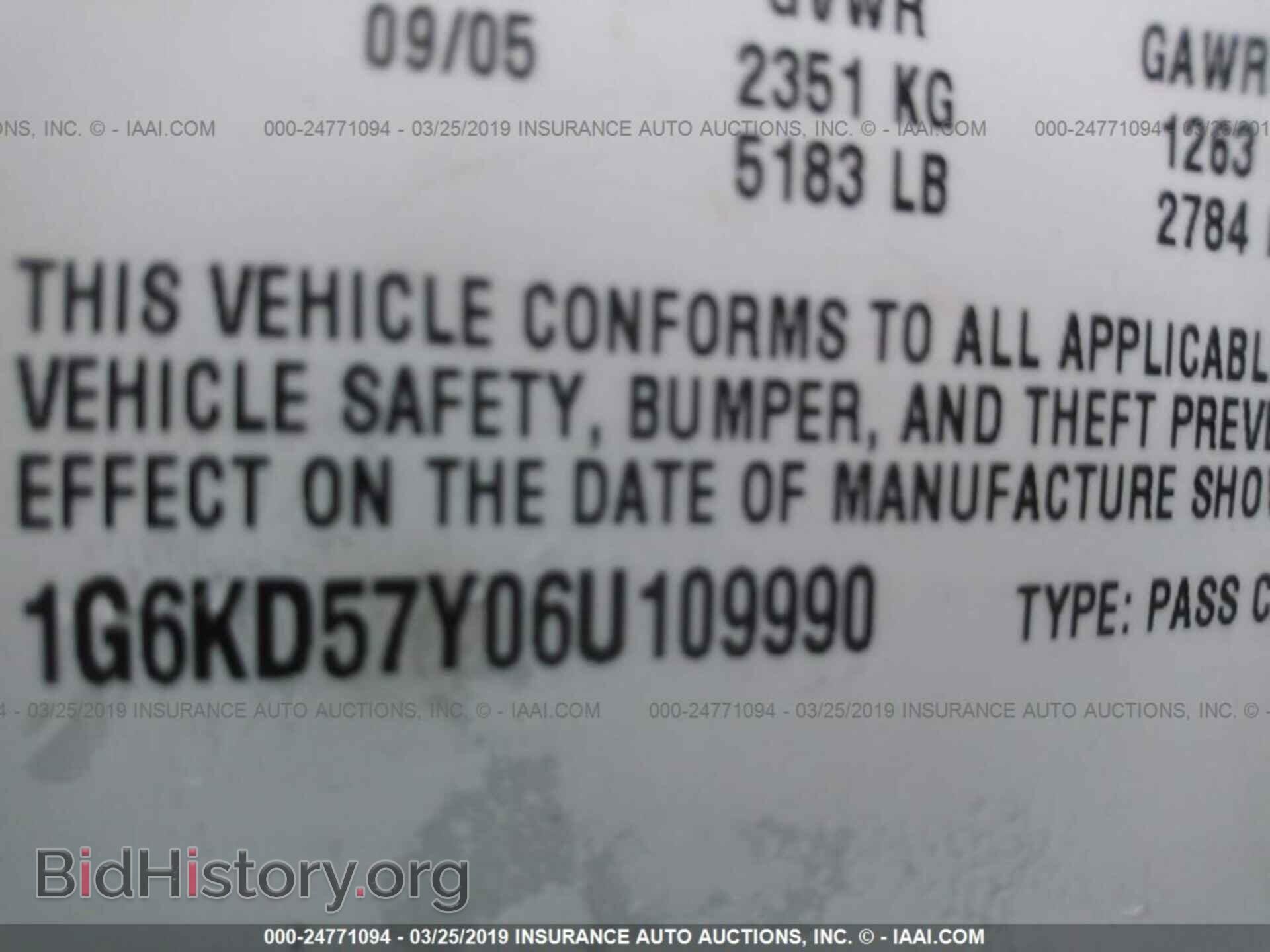2006 CADILLAC DTS - VIN: 1G6KD57Y06U109990 - Фото 9