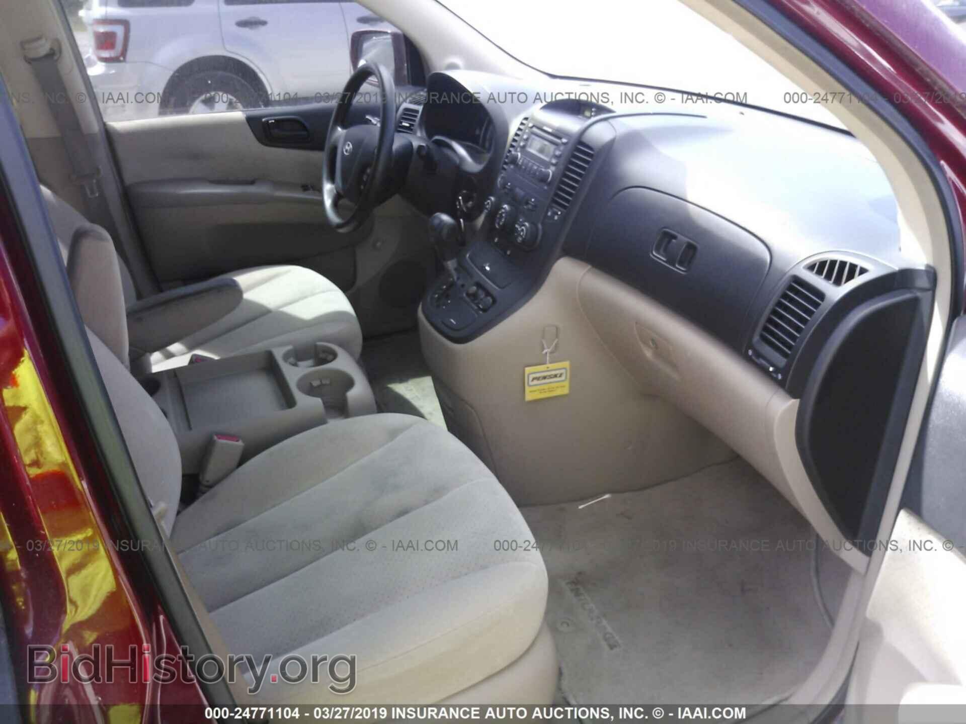 2007 HYUNDAI ENTOURAGE - VIN: KNDMC233176038595 - Фото 5
