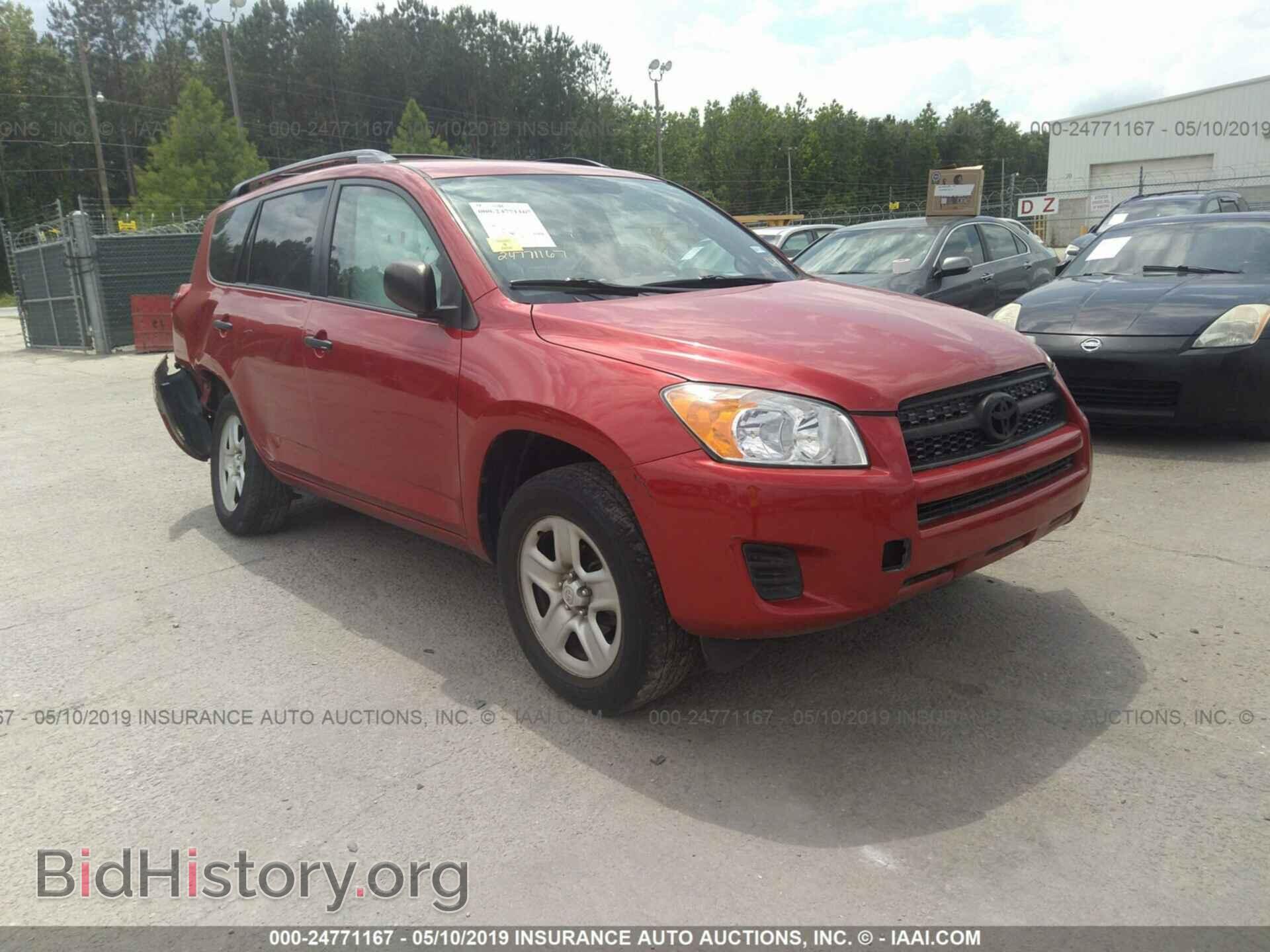 Фотография 2T3BF4DV0BW128595 - TOYOTA RAV4 2011