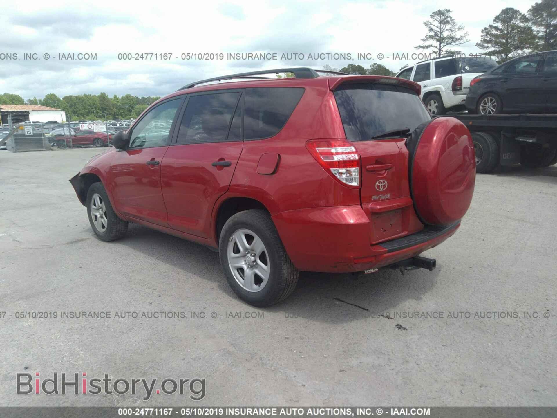 2011 TOYOTA RAV4 - VIN: 2T3BF4DV0BW128595 - Photo 3