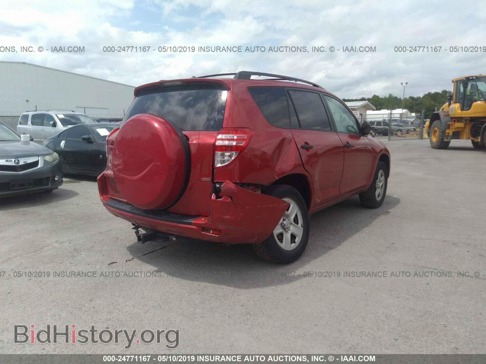 2011 TOYOTA RAV4 - VIN: 2T3BF4DV0BW128595 - Photo 4