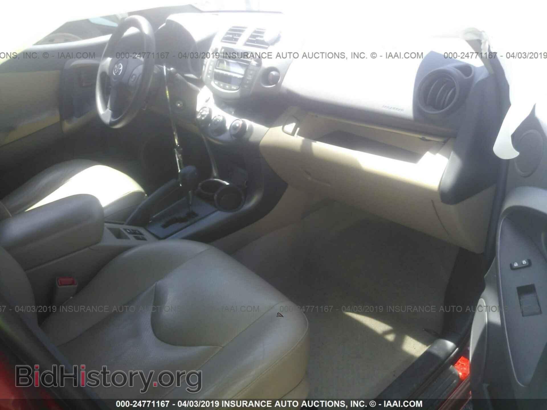 2011 TOYOTA RAV4 - VIN: 2T3BF4DV0BW128595 - Photo 5