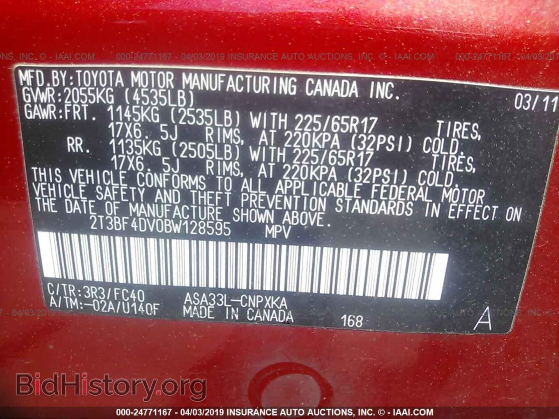 2011 TOYOTA RAV4 - VIN: 2T3BF4DV0BW128595 - Photo 9