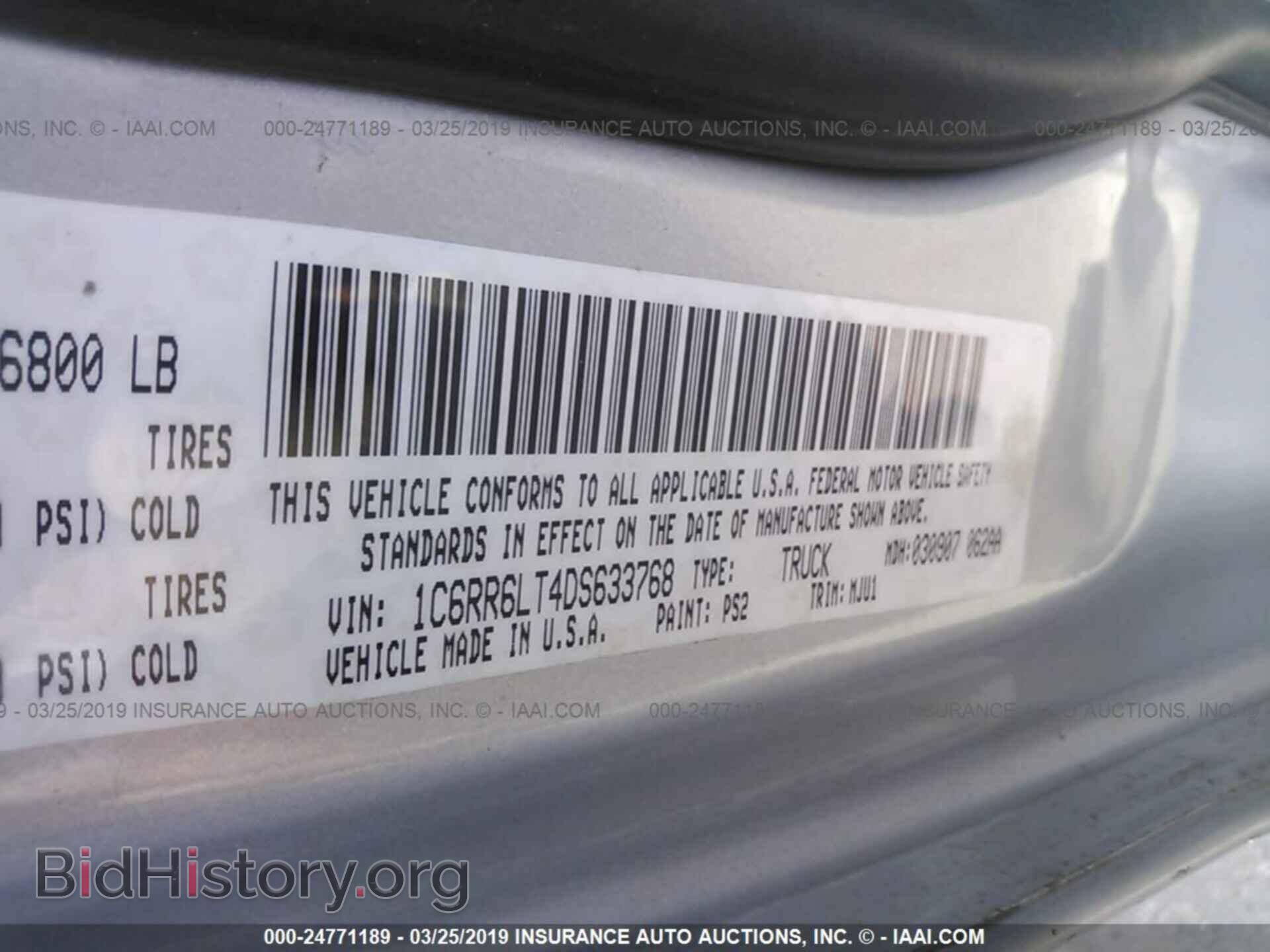 2013 RAM 1500 - VIN: 1C6RR6LT4DS633768 - Фото 9