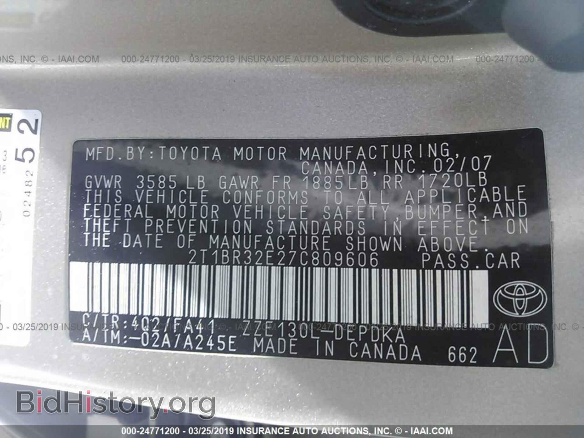 2007 TOYOTA COROLLA - VIN: 2T1BR32E27C809606 - Фото 9