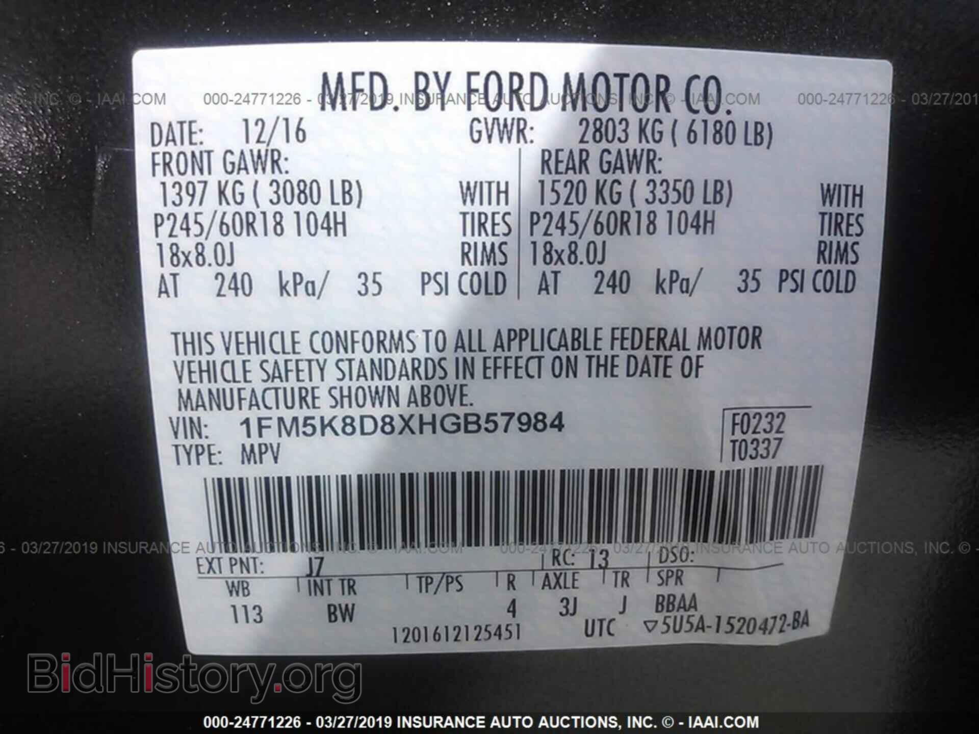 2017 FORD EXPLORER - VIN: 1FM5K8D8XHGB57984 - Фото 9