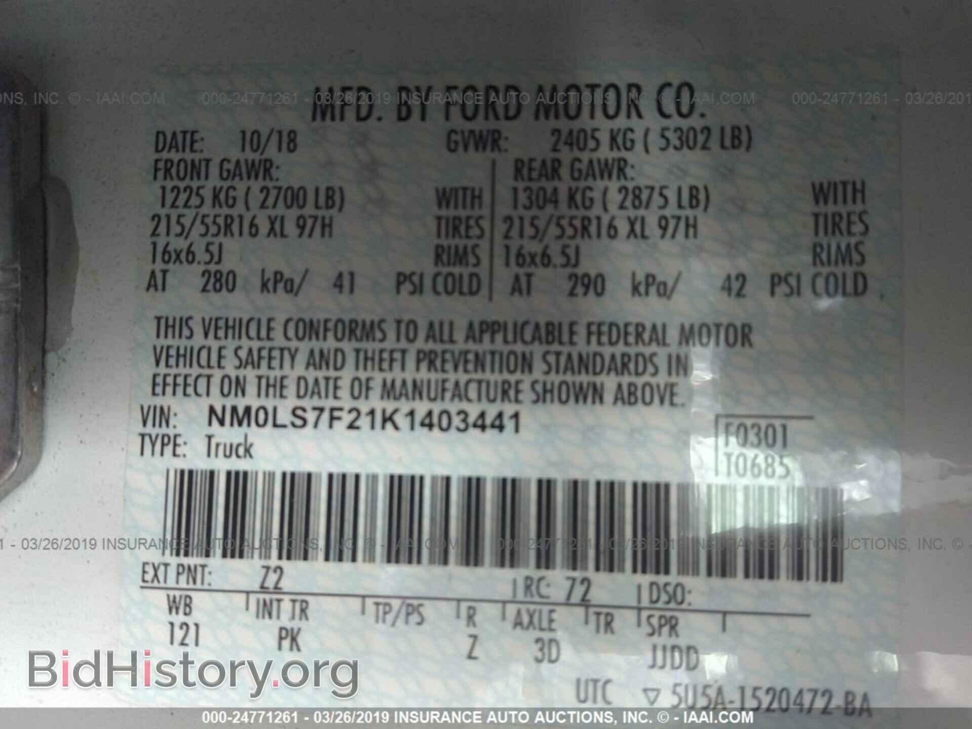 2019 FORD TRANSIT CONNECT - VIN: NM0LS7F21K1403441 - Фото 9