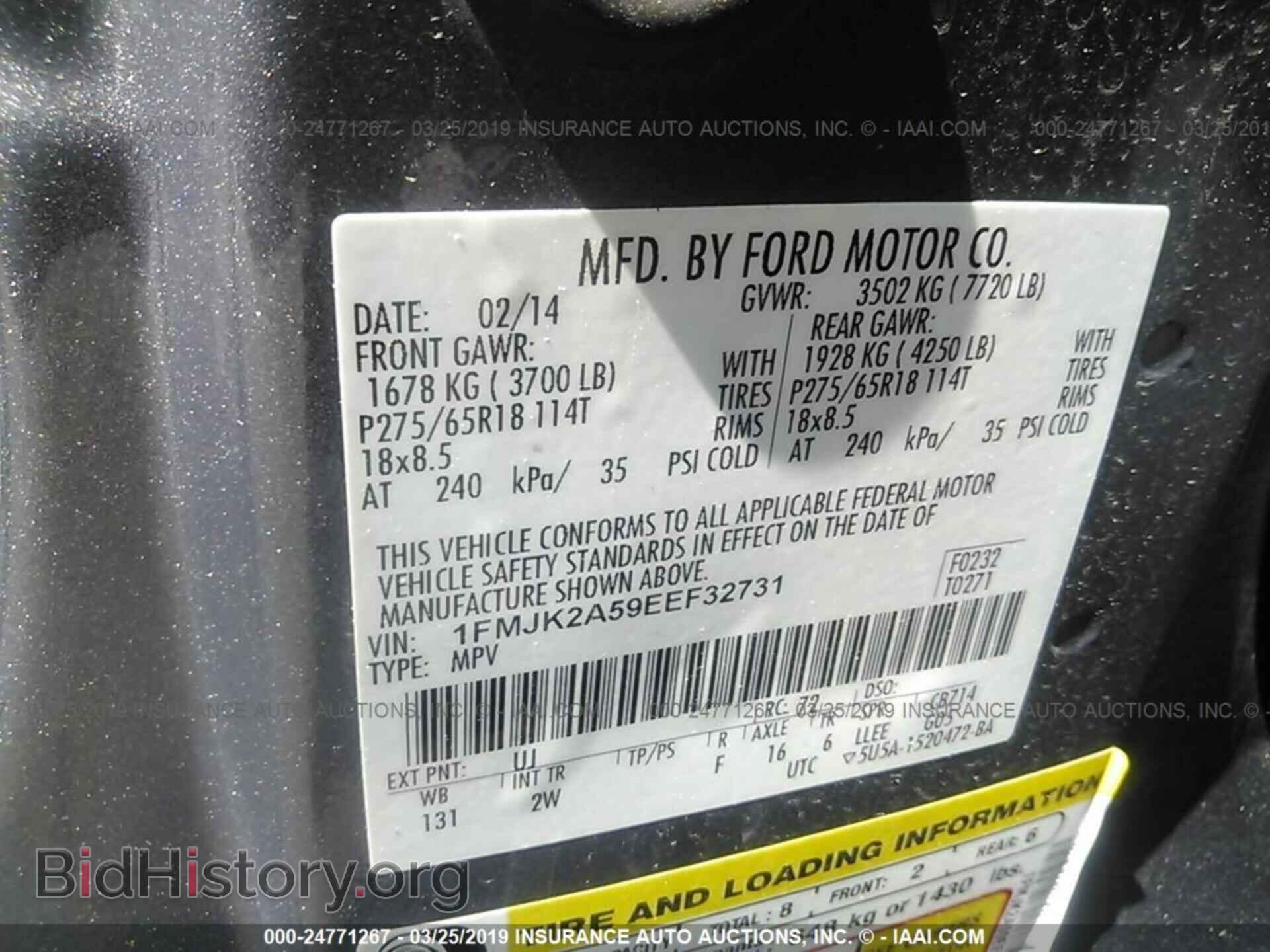 2014 FORD EXPEDITION - VIN: 1FMJK2A59EEF32731 - Фото 9