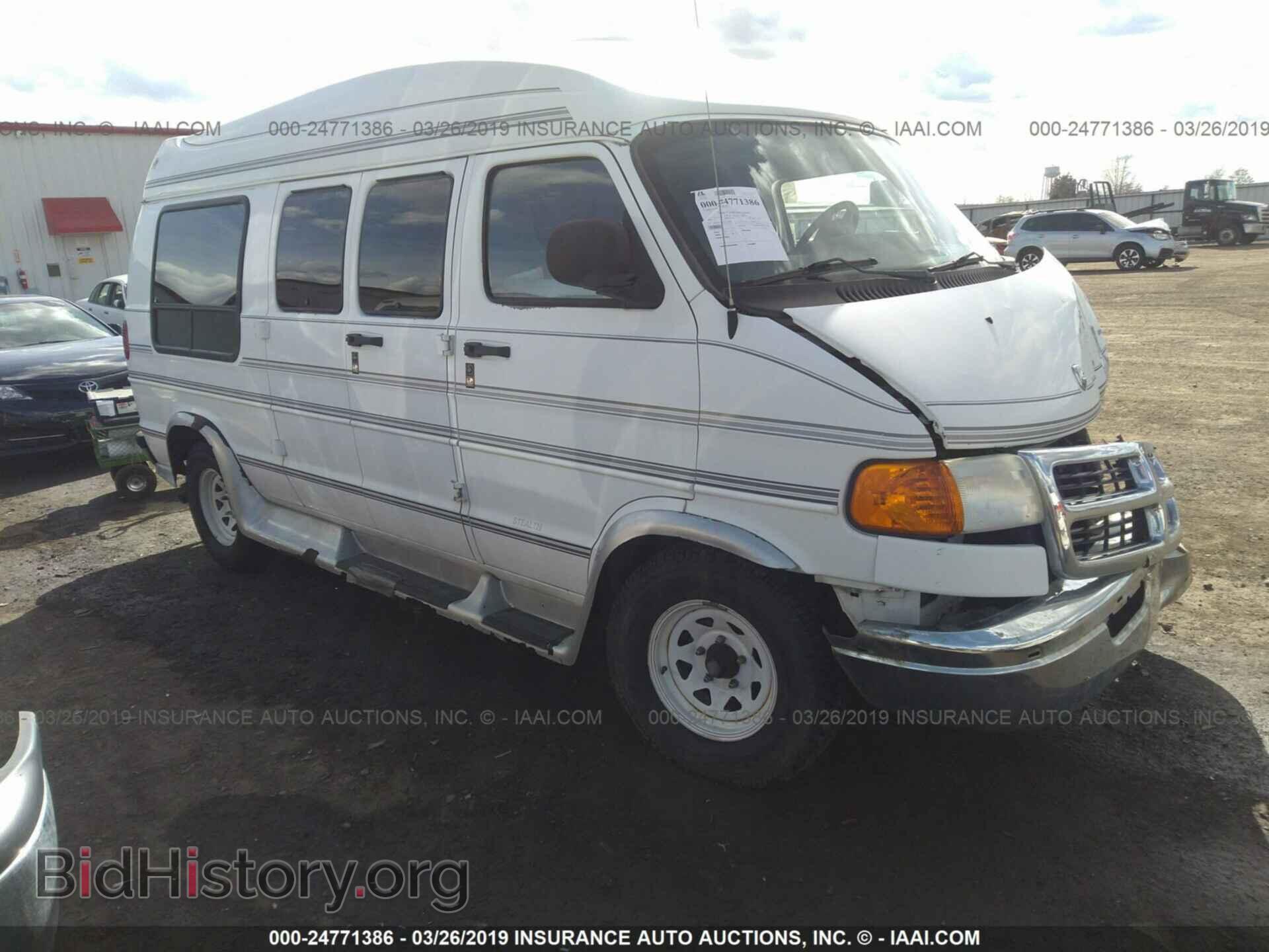 Фотография 2B6HB11Y8YK128895 - DODGE RAM VAN 2000