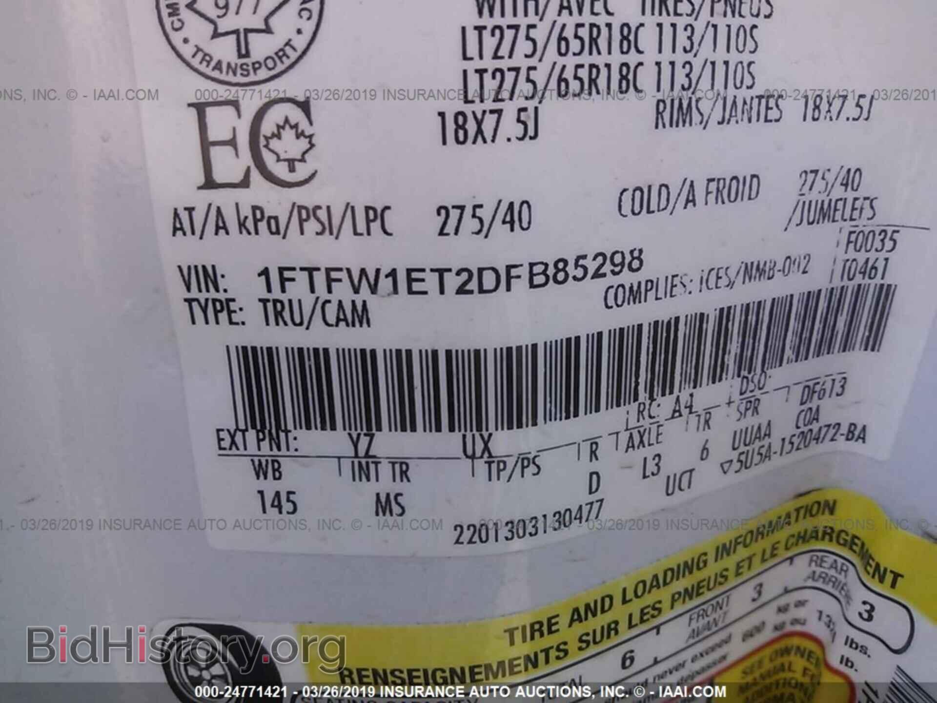 2013 FORD F150 - VIN: 1FTFW1ET2DFB85298 - Photo 9