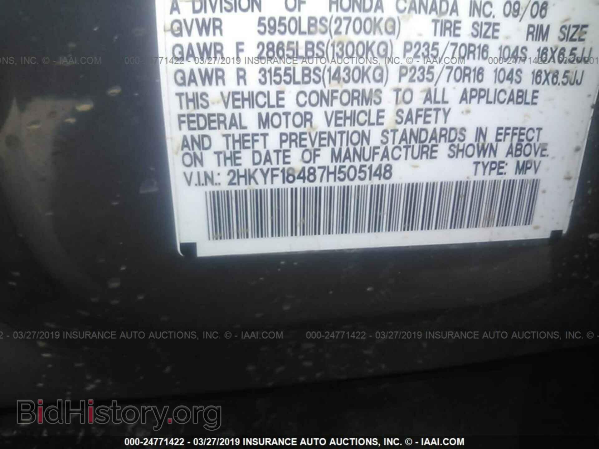 2007 HONDA PILOT - VIN: 2HKYF18487H505148 - Фото 9