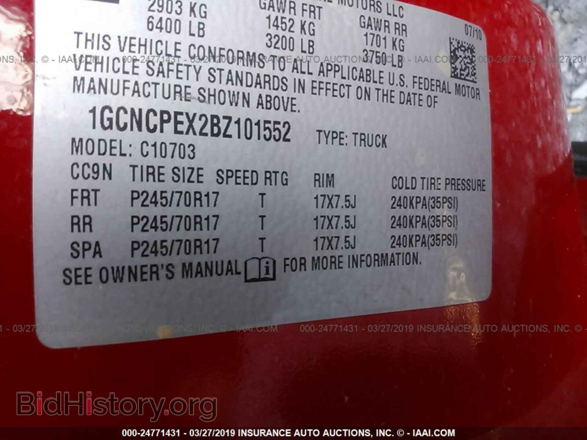 2011 CHEVROLET SILVERADO - VIN: 1GCNCPEX2BZ101552 - Фото 9