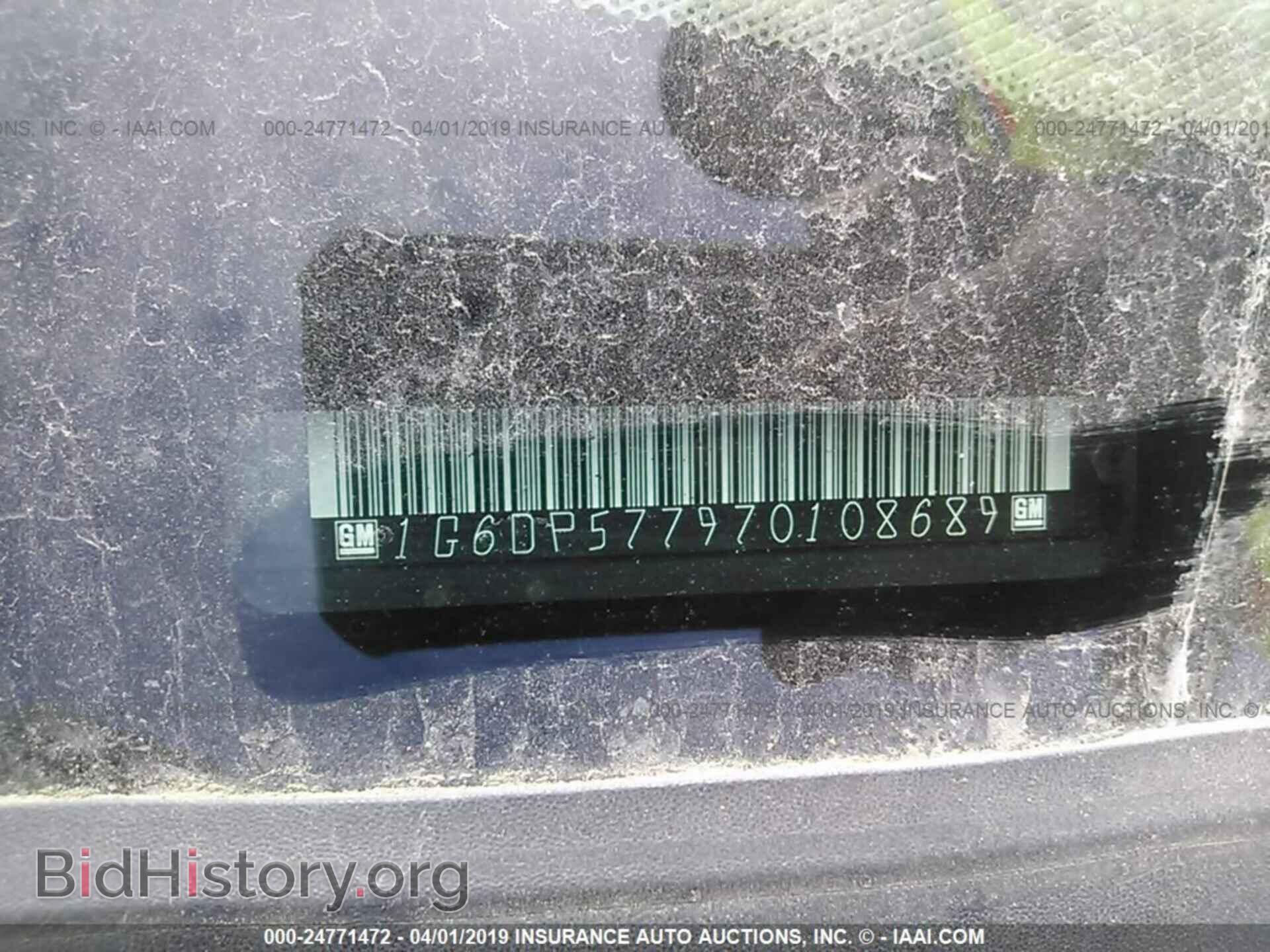 2007 CADILLAC CTS - VIN: 1G6DP577970108689 - Фото 9