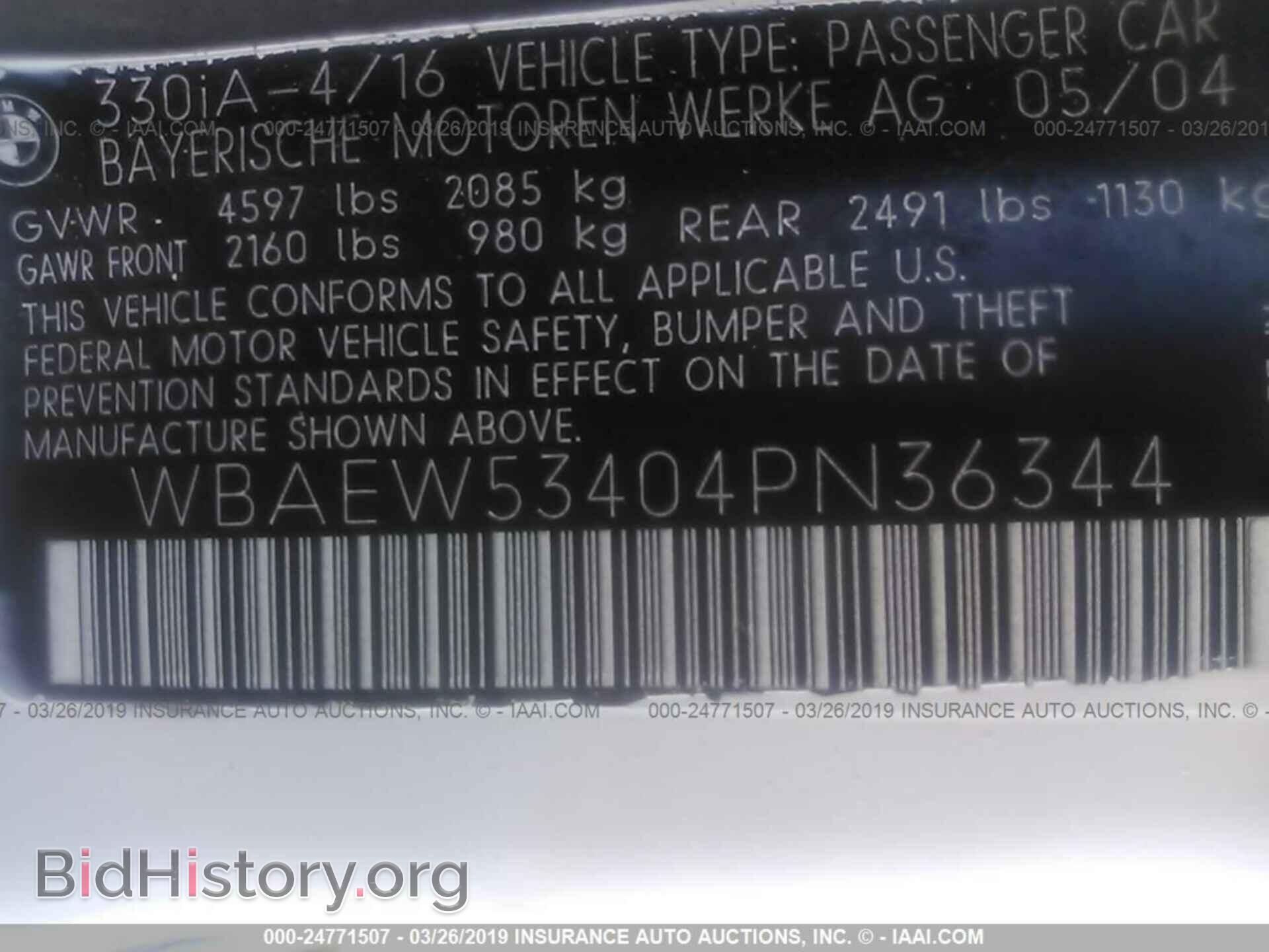 2004 BMW 330 - VIN: WBAEW53404PN36344 - Фото 9