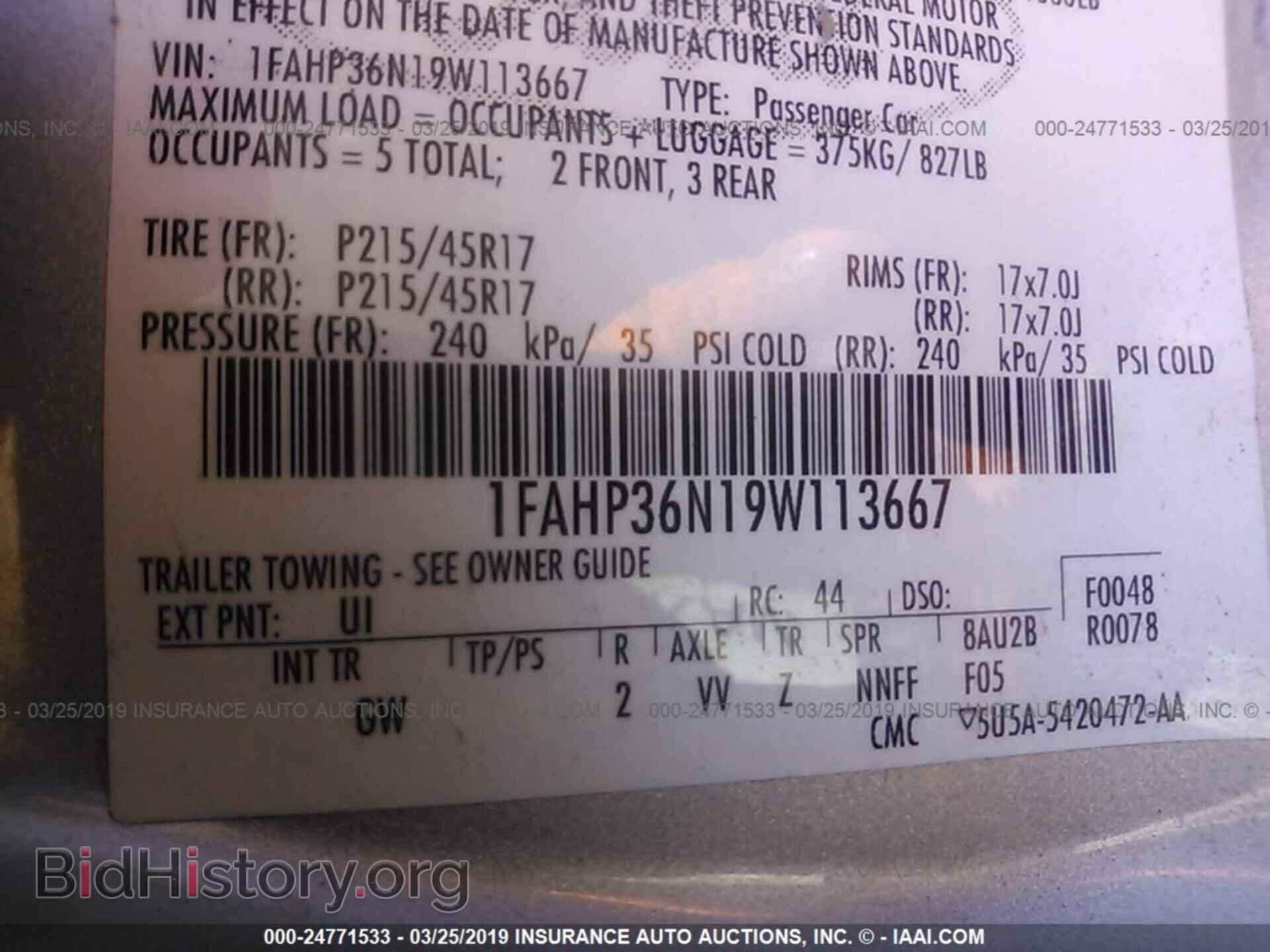 2009 FORD FOCUS - VIN: 1FAHP36N19W113667 - Фото 9