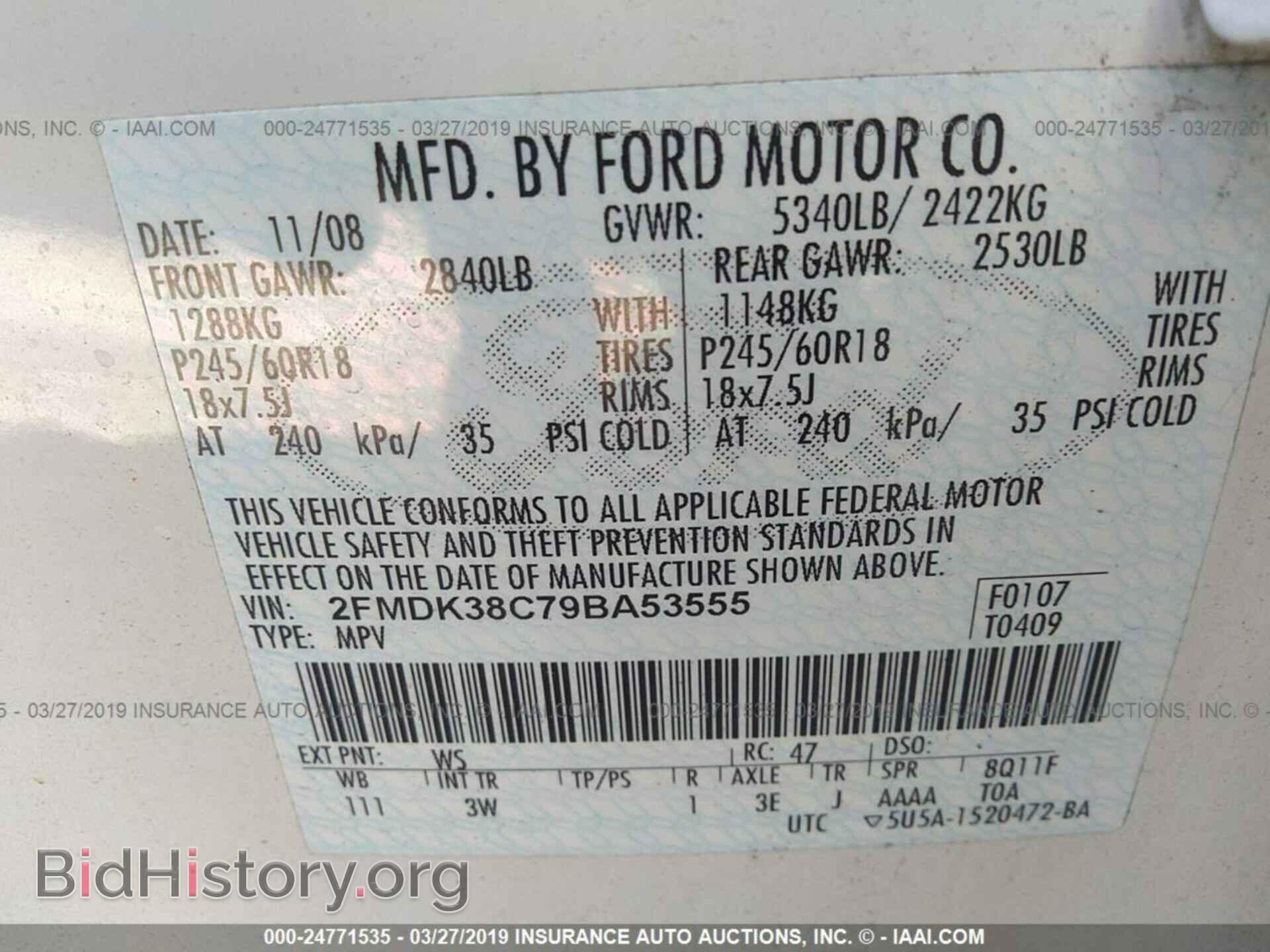 2009 FORD EDGE - VIN: 2FMDK38C79BA53555 - Фото 9