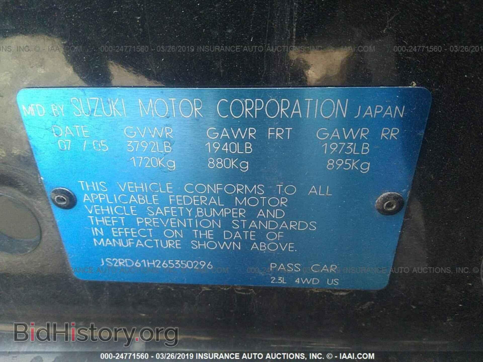 2006 SUZUKI AERIO - VIN: JS2RD61H265350296 - Фото 9