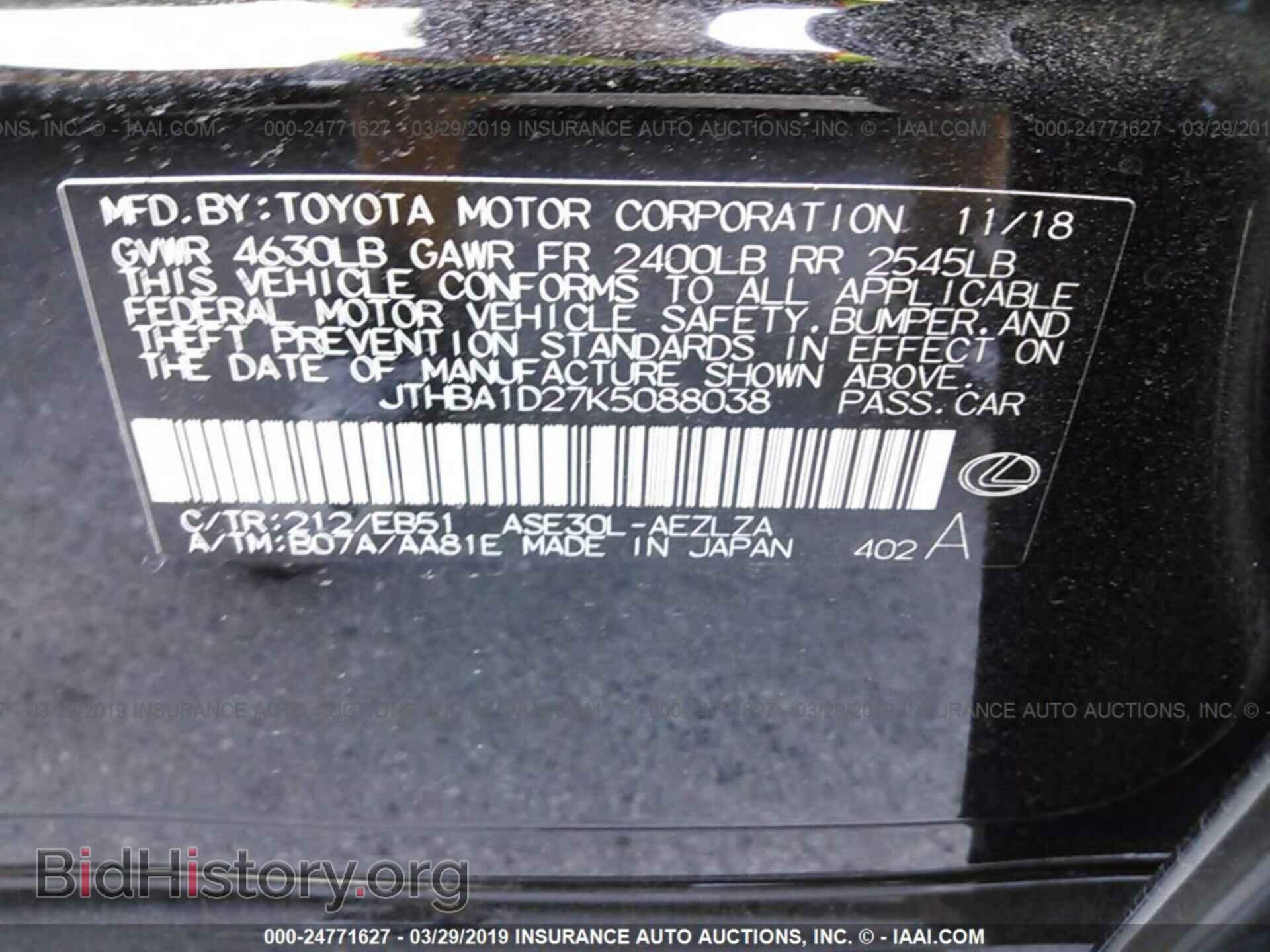 2019 LEXUS IS - VIN: JTHBA1D27K5088038 - Фото 9