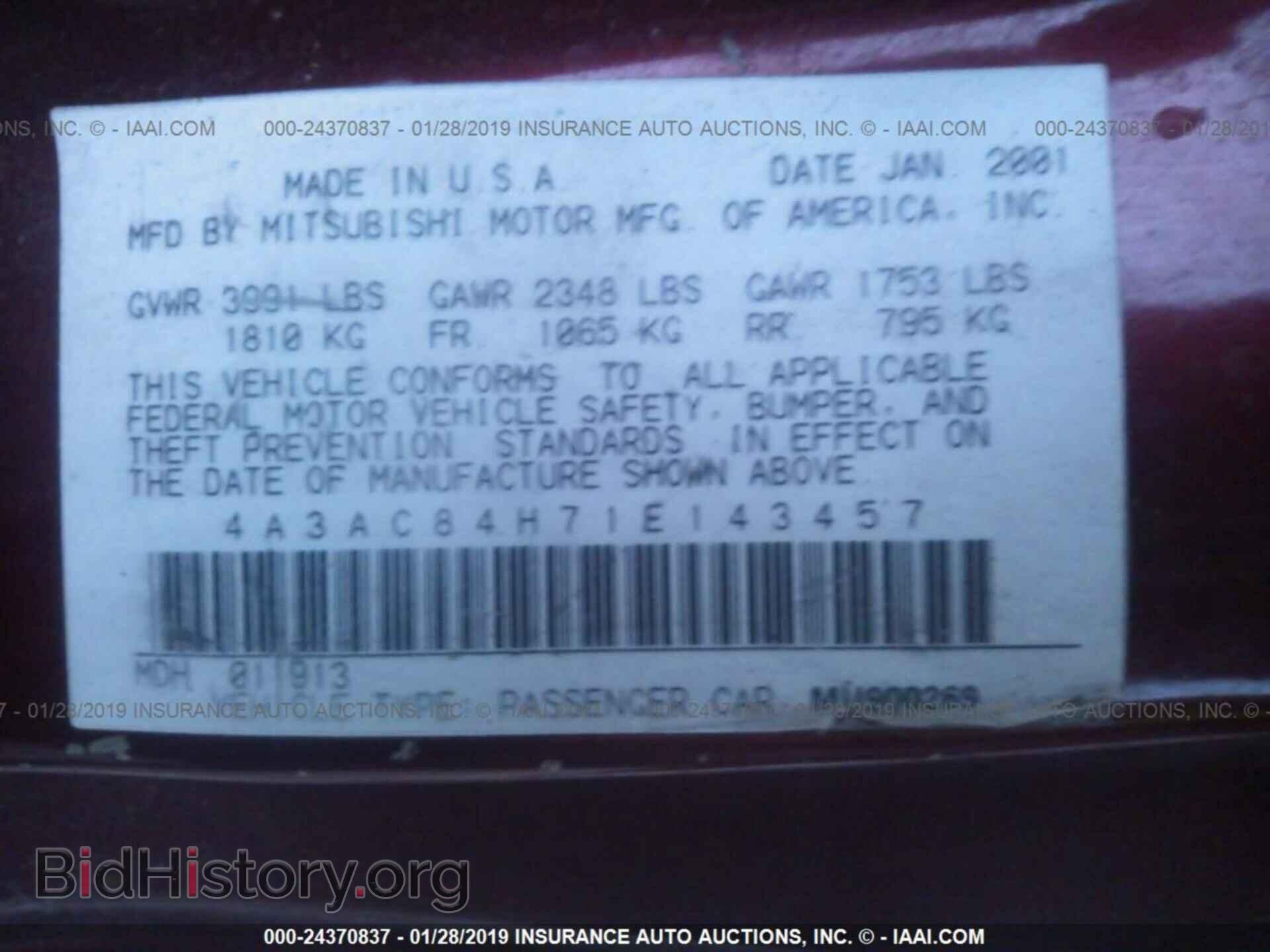 2001 MITSUBISHI ECLIPSE - VIN: 4A3AC84H71E143457 - Photo 9
