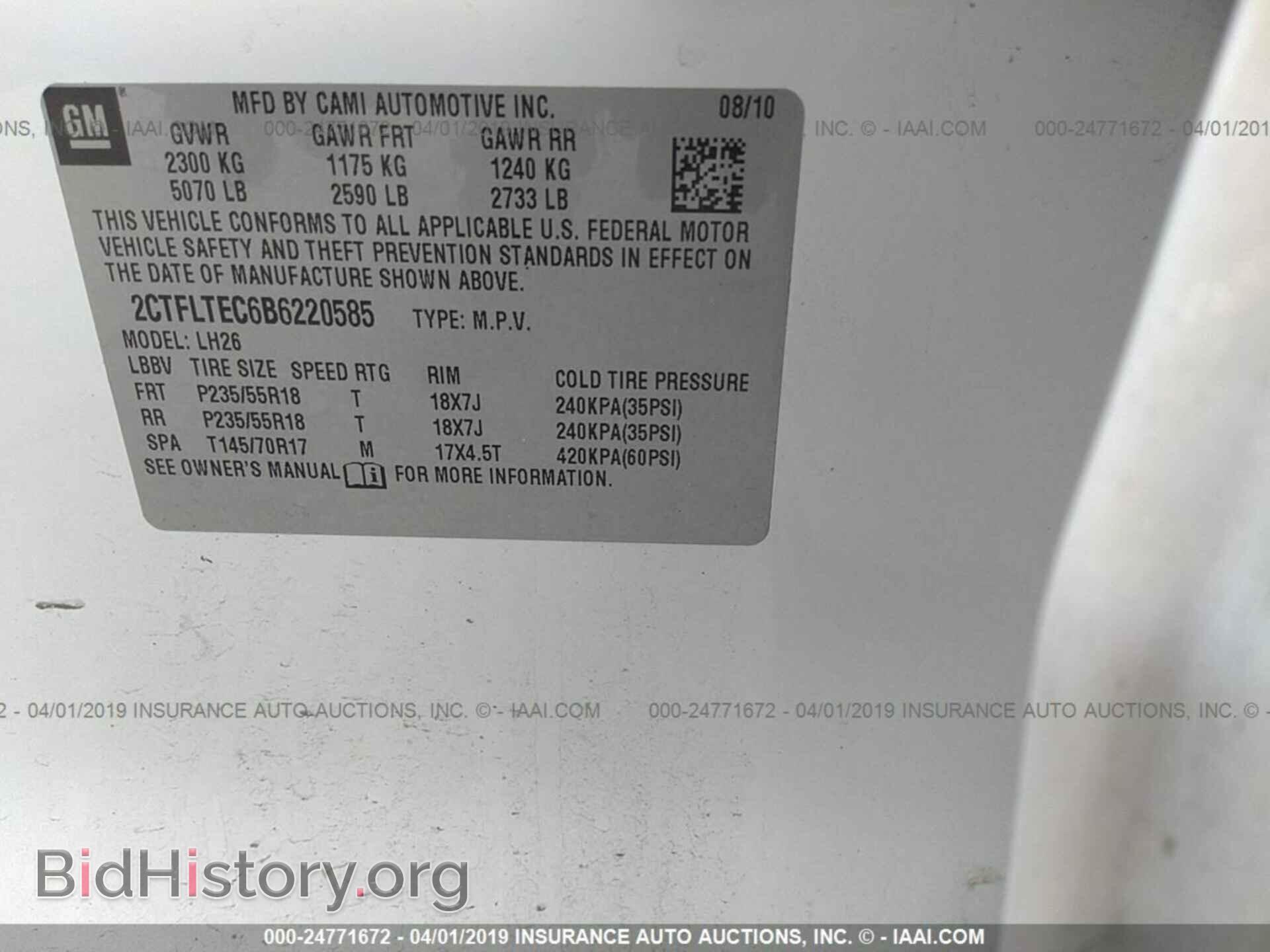 2011 GMC TERRAIN - VIN: 2CTFLTEC6B6220585 - Фото 9