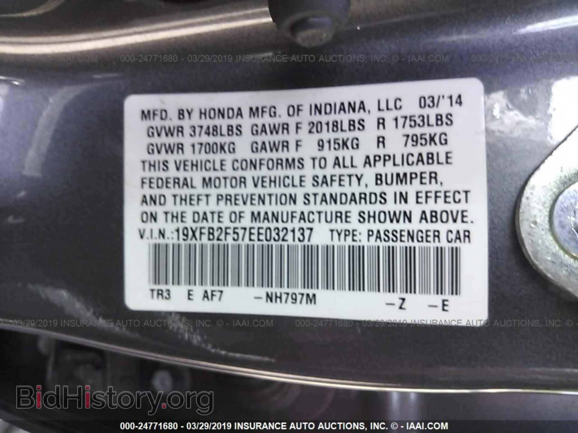2014 HONDA CIVIC - VIN: 19XFB2F57EE032137 - Photo 9
