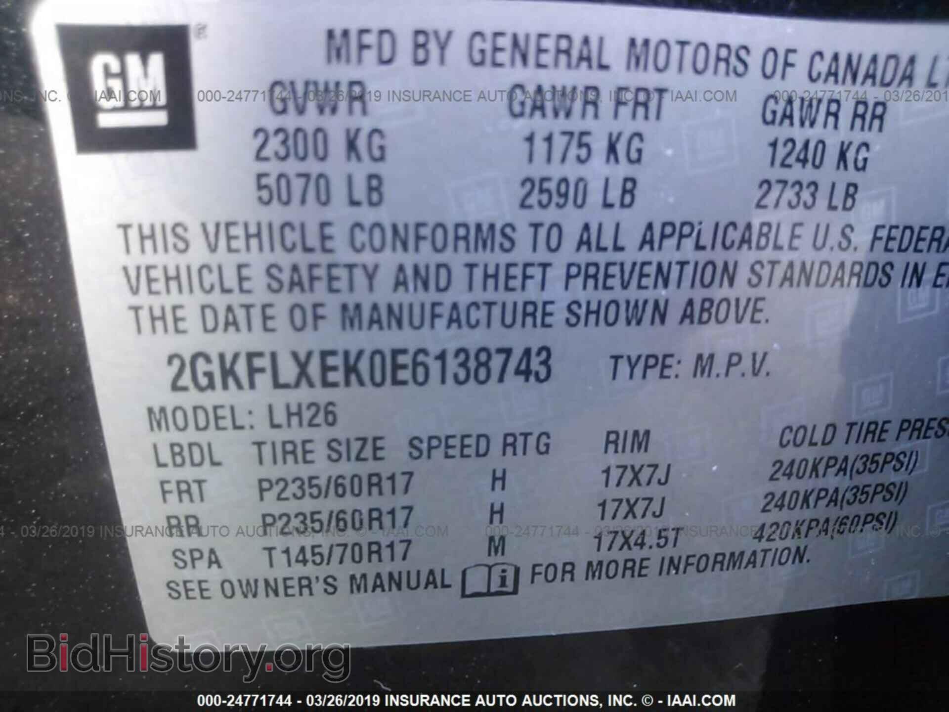 2014 GMC TERRAIN - VIN: 2GKFLXEK0E6138743 - Фото 9
