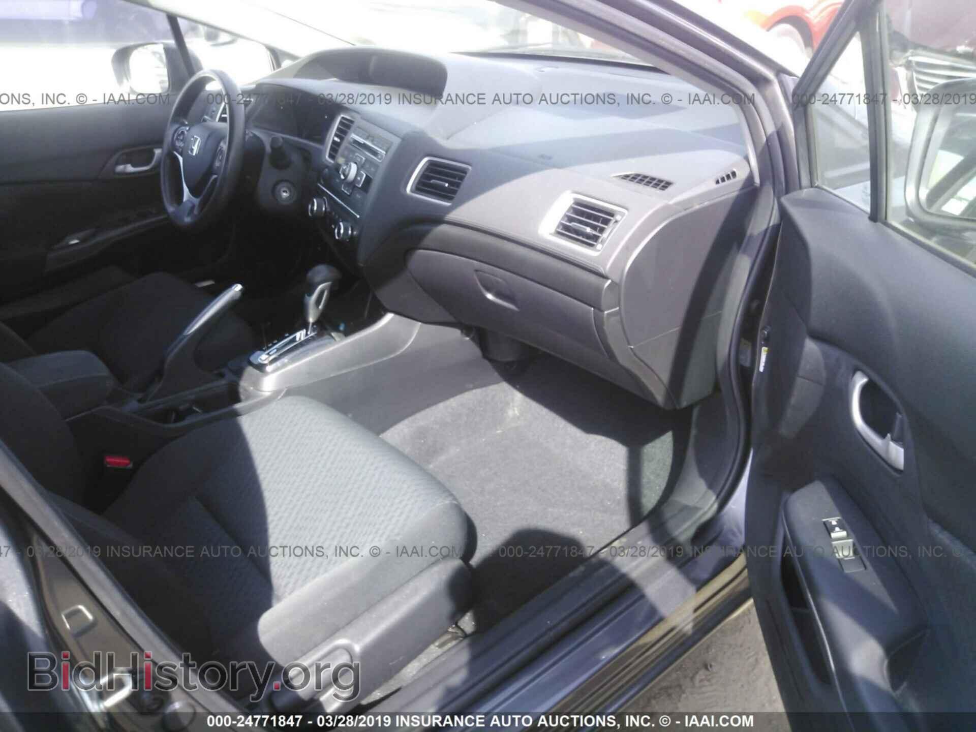 2014 HONDA CIVIC - VIN: 2HGFB2F50EH550712 - Фото 5