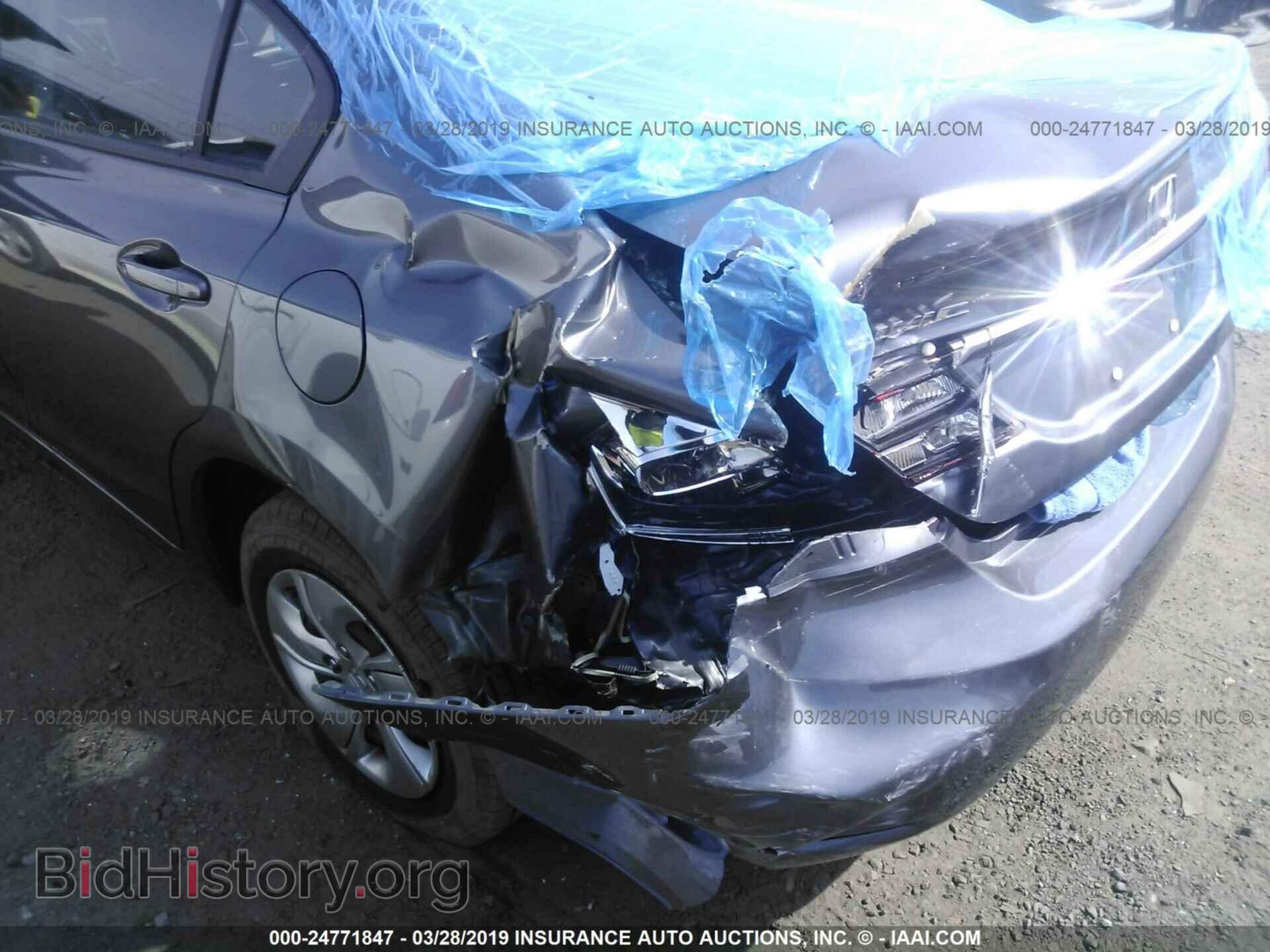 2014 HONDA CIVIC - VIN: 2HGFB2F50EH550712 - Фото 6