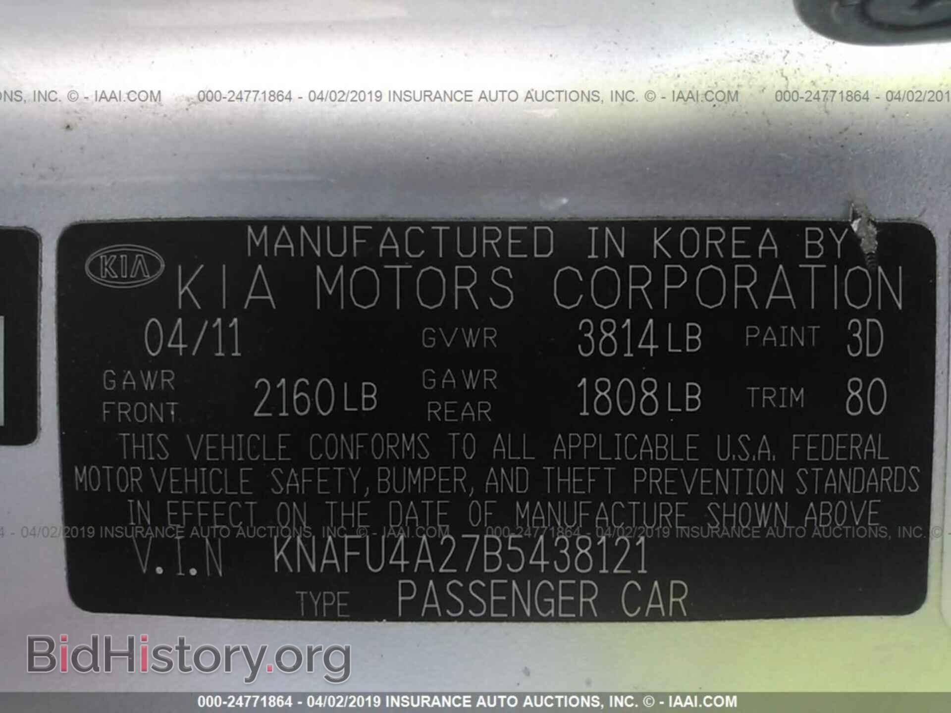 2011 KIA FORTE - VIN: KNAFU4A27B5438121 - Фото 9