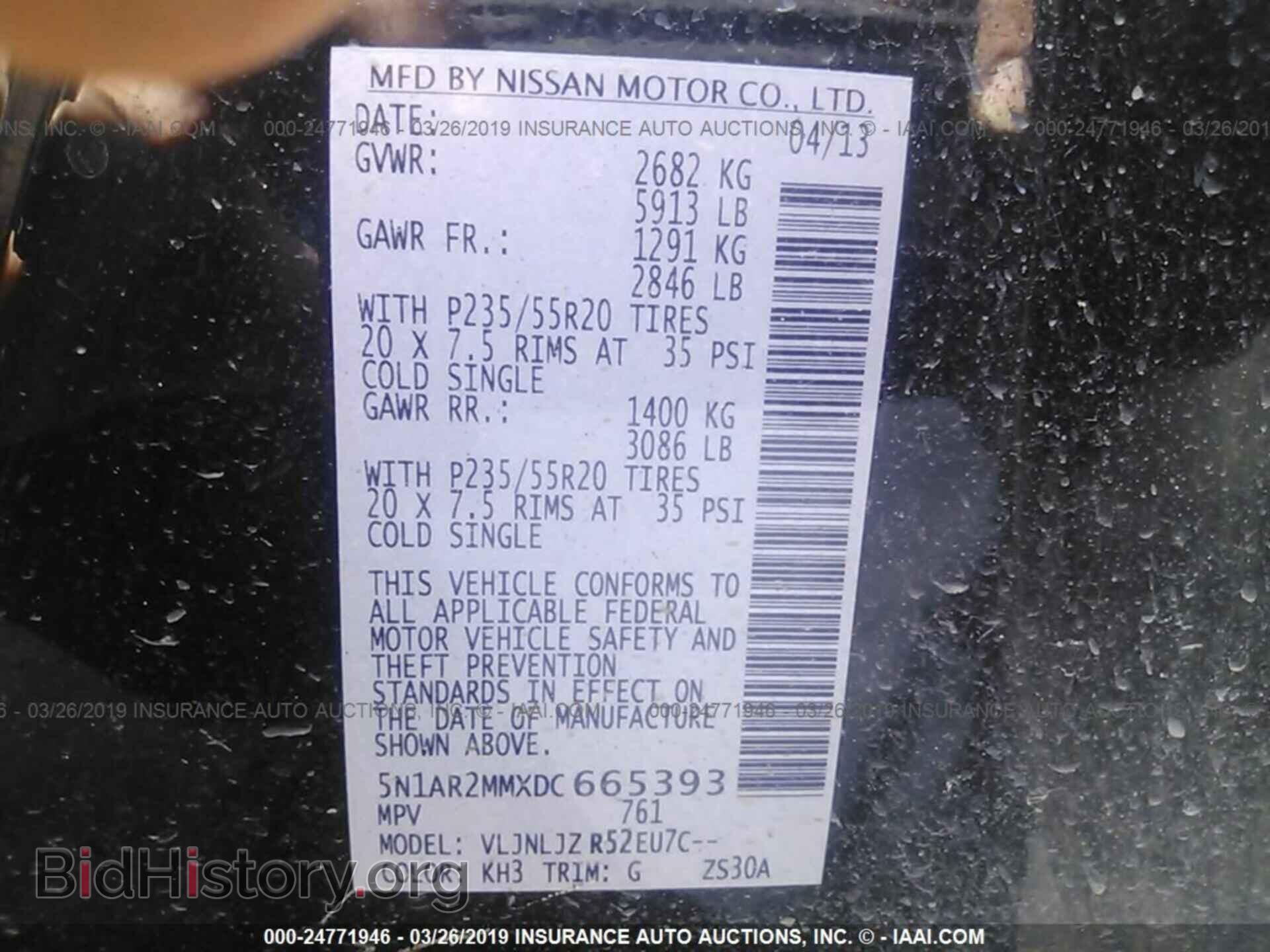 2013 NISSAN PATHFINDER - VIN: 5N1AR2MMXDC665393 - Фото 9