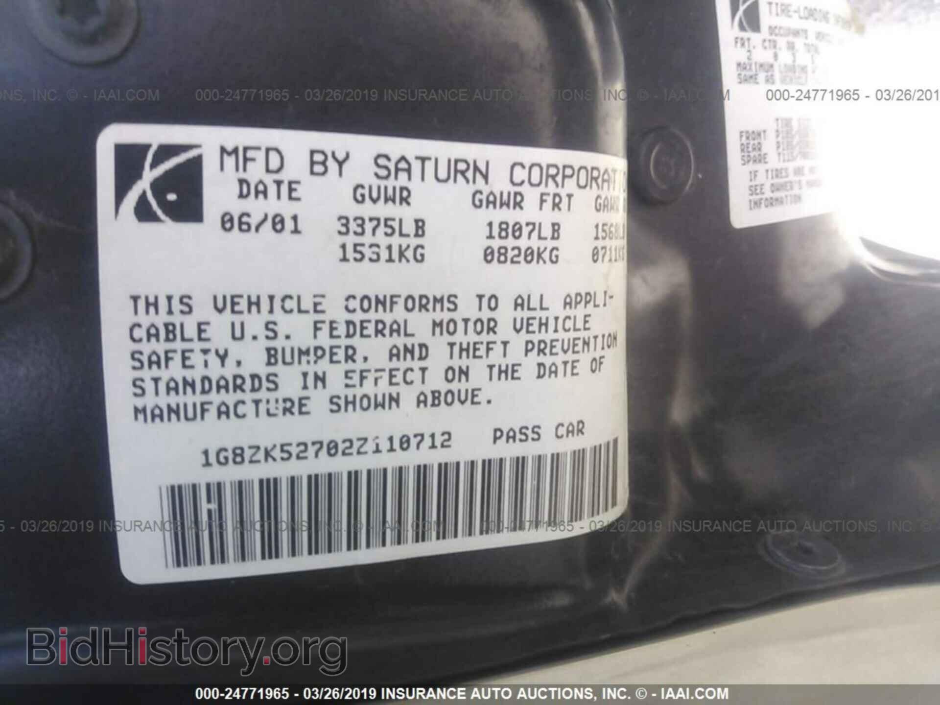 2002 SATURN SL2 - VIN: 1G8ZK52702Z110712 - Фото 9