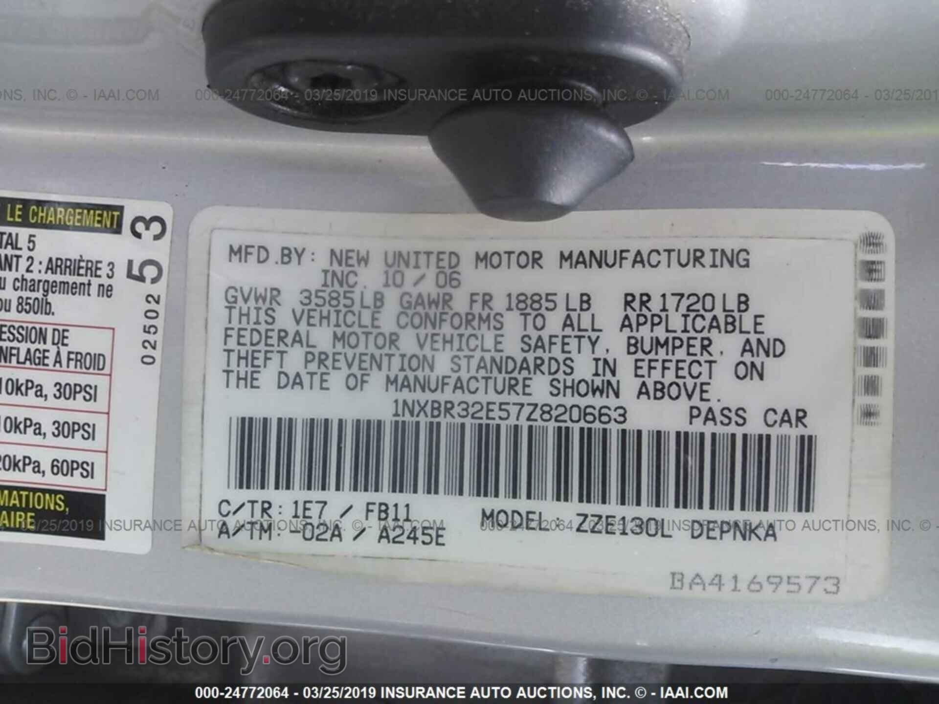 2007 TOYOTA COROLLA - VIN: 1NXBR32E57Z820663 - Фото 9