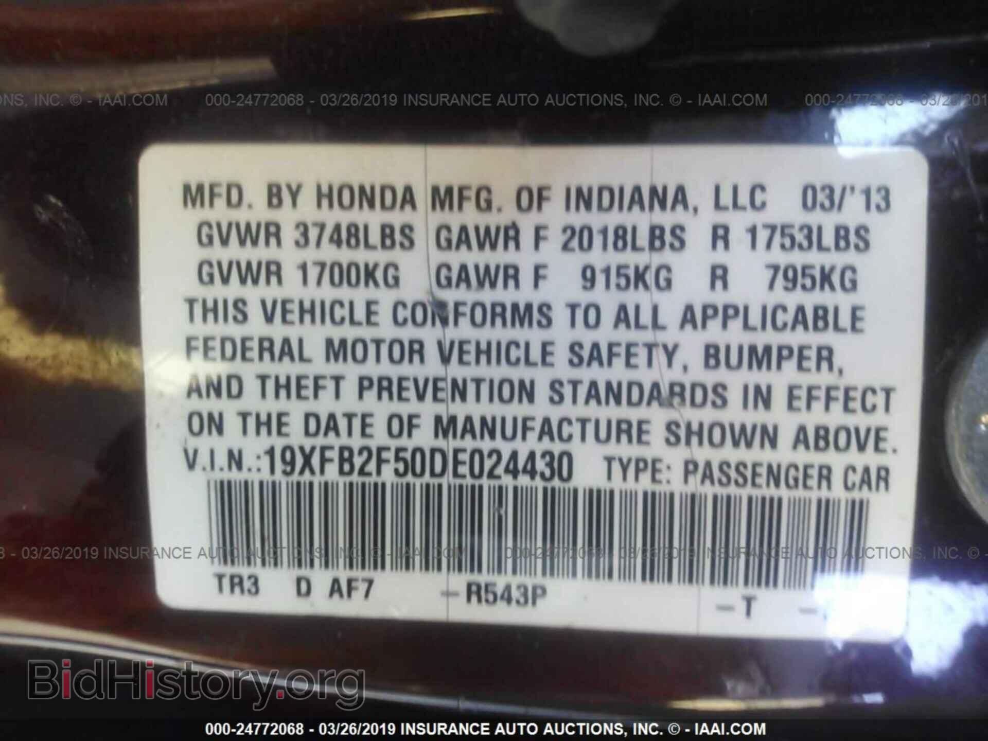 2013 HONDA CIVIC - VIN: 19XFB2F50DE024430 - Фото 9