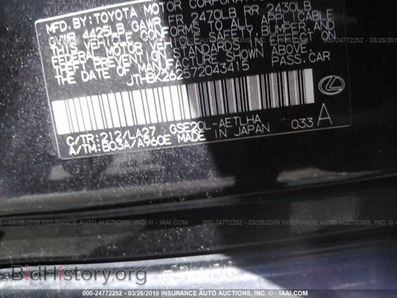 2007 Lexus IS (VIN JTHBK262572043415) — фото 9 из 10