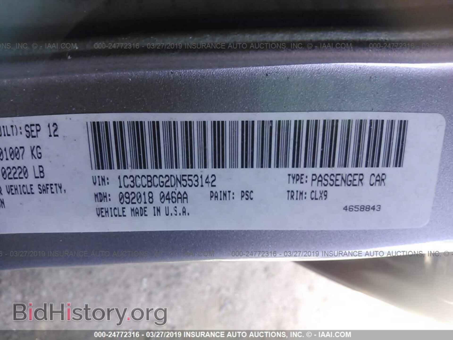 2013 CHRYSLER 200 - VIN: 1C3CCBCG2DN553142 - Фото 9