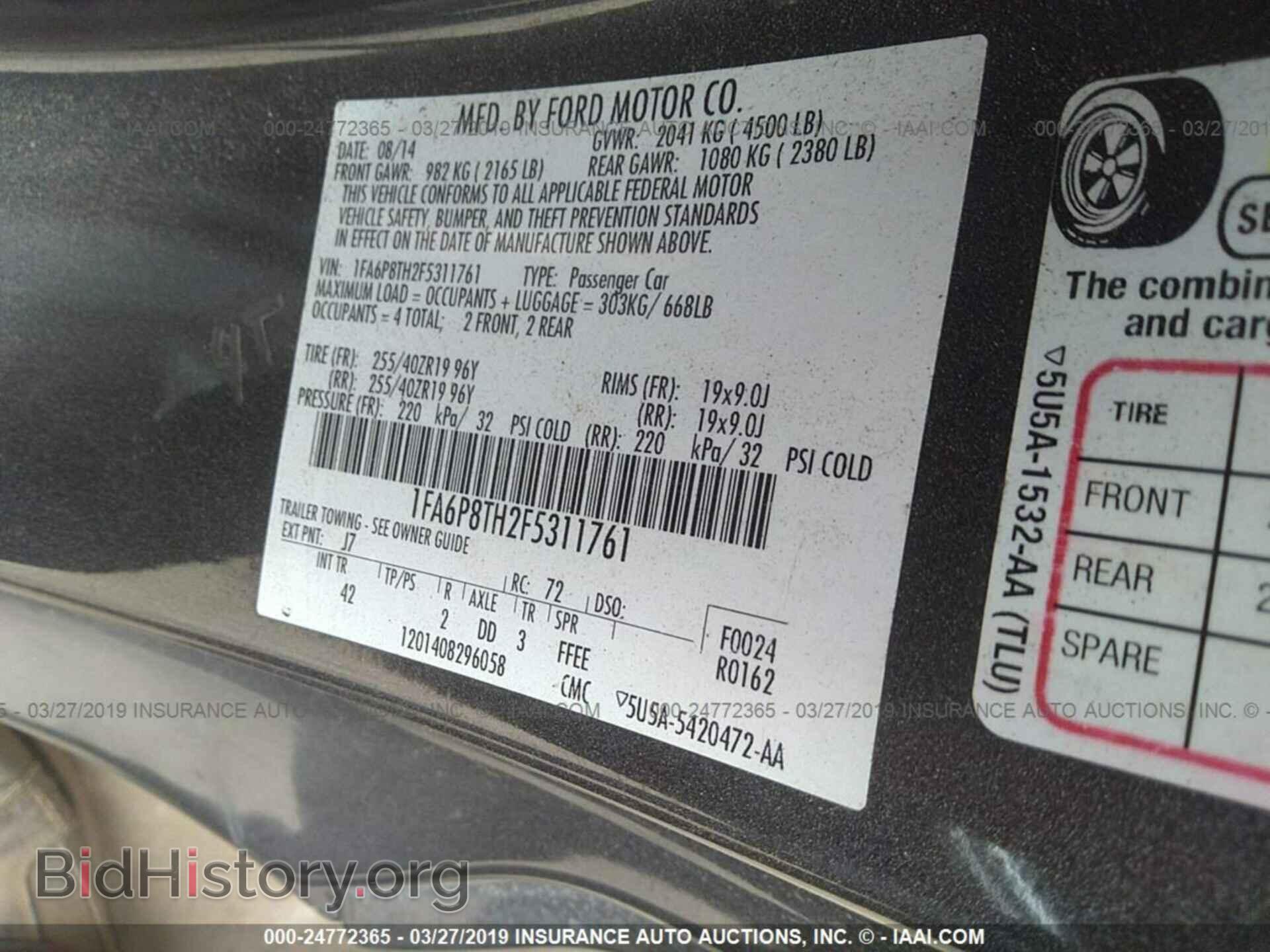 2015 FORD MUSTANG - VIN: 1FA6P8TH2F5311761 - Фото 9
