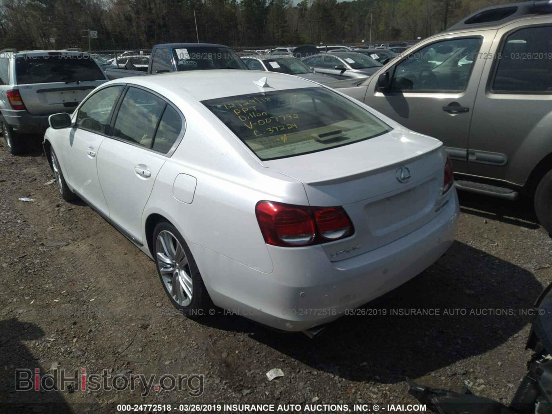 2007 LEXUS GS - VIN: JTHBC96S375007792 - Photo 3