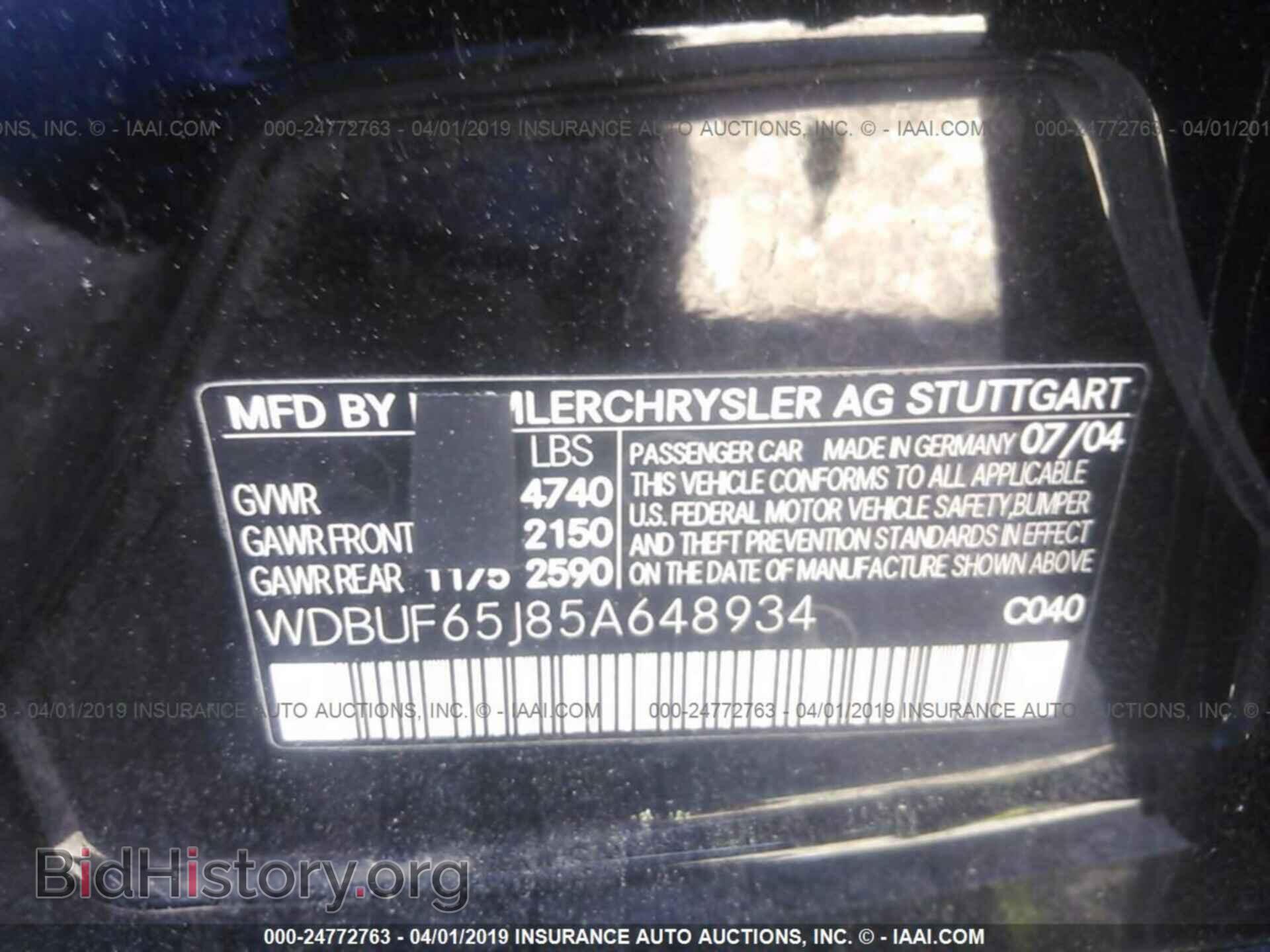 2005 MERCEDES-BENZ E - VIN: WDBUF65J85A648934 - Фото 9