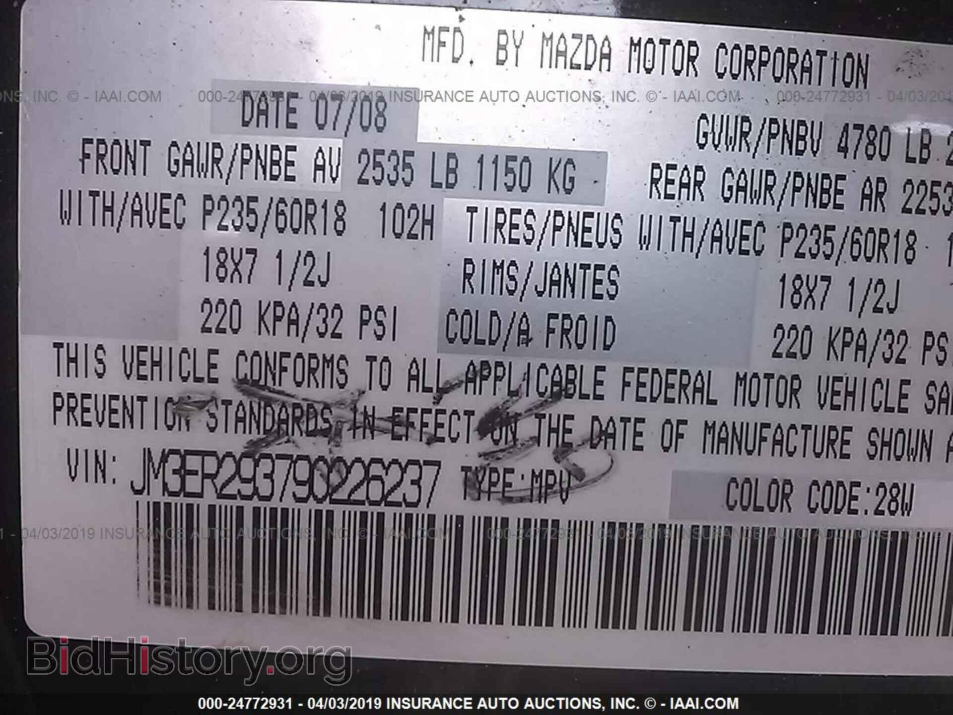 2009 MAZDA CX-7 - VIN: JM3ER293790226237 - Фото 9