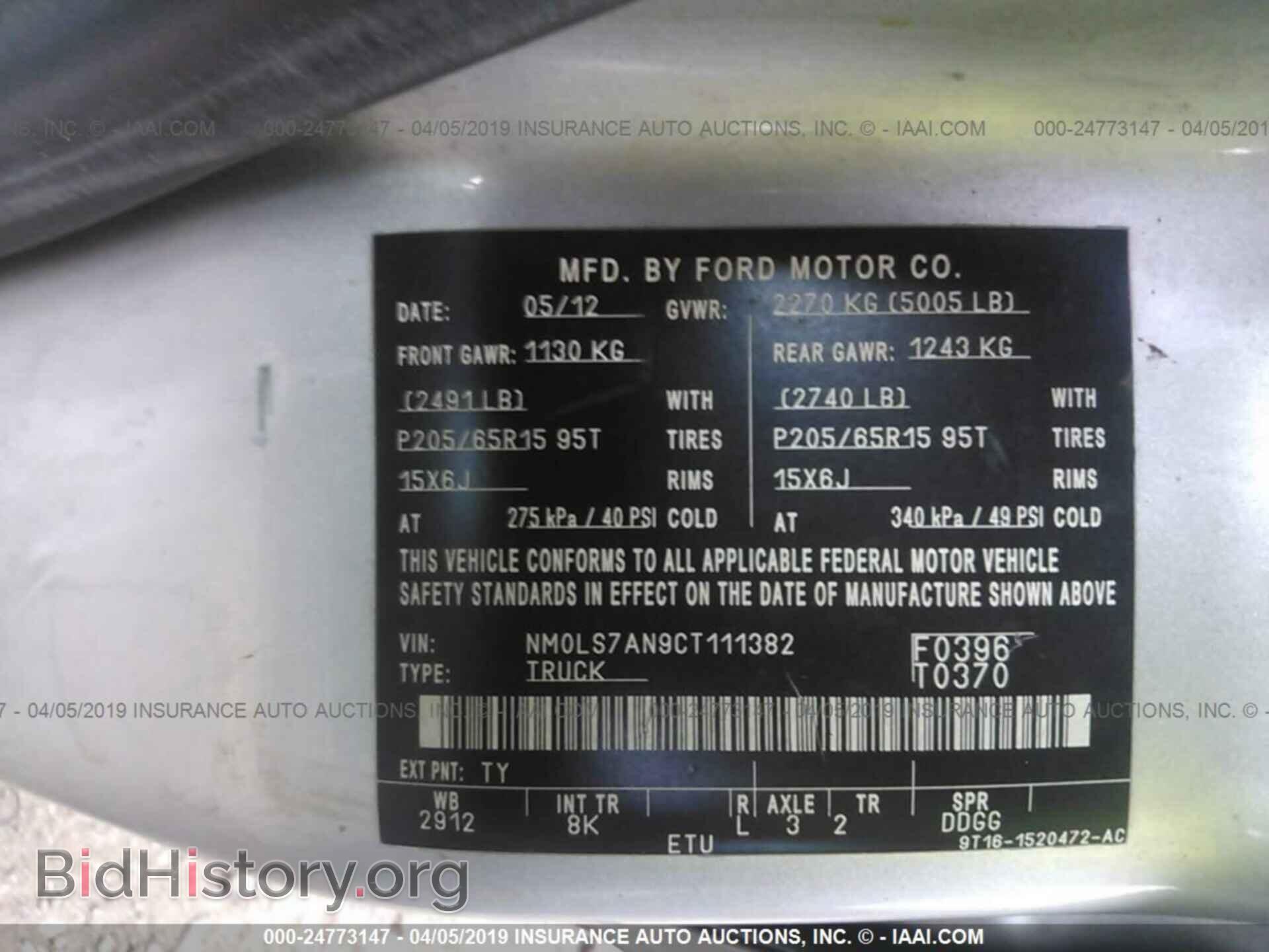 2012 FORD TRANSIT CONNECT - VIN: NM0LS7AN9CT111382 - Фото 9