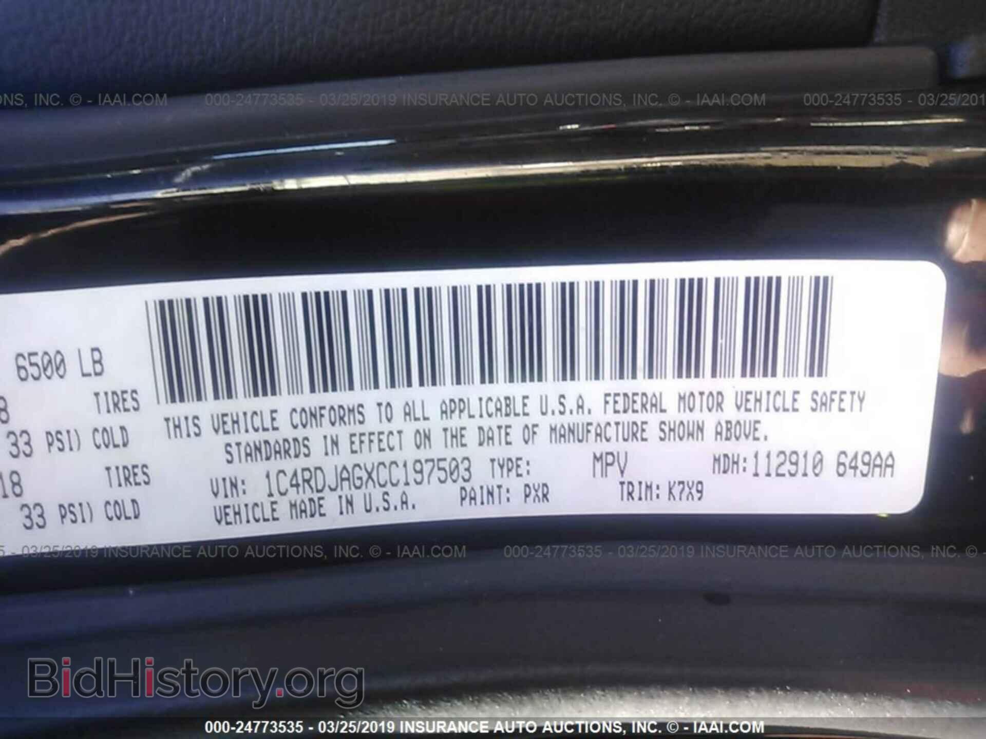 2012 DODGE DURANGO - VIN: 1C4RDJAGXCC197503 - Photo 9