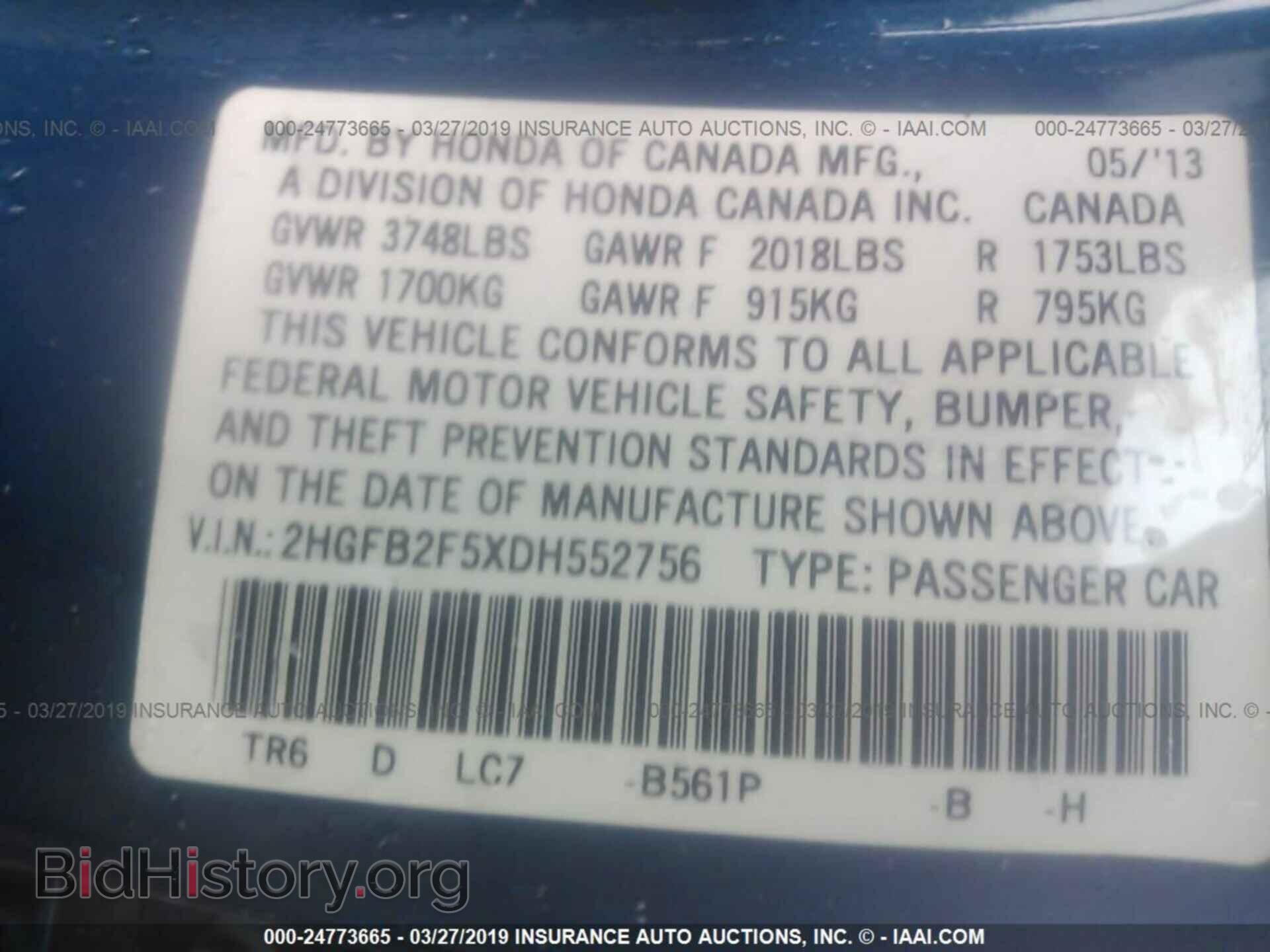 2013 HONDA CIVIC - VIN: 2HGFB2F5XDH552756 - Фото 9